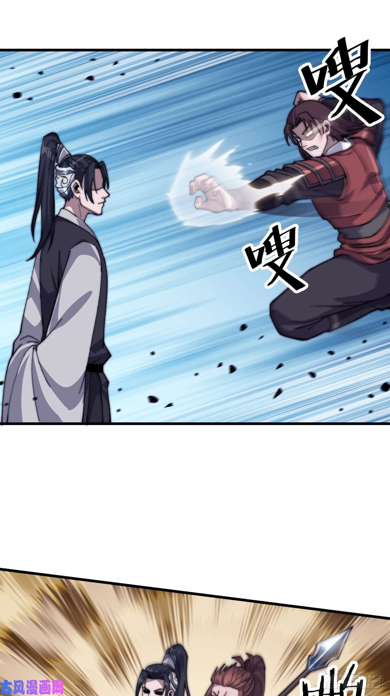 开局一座山第三十七话：苏樱的心事