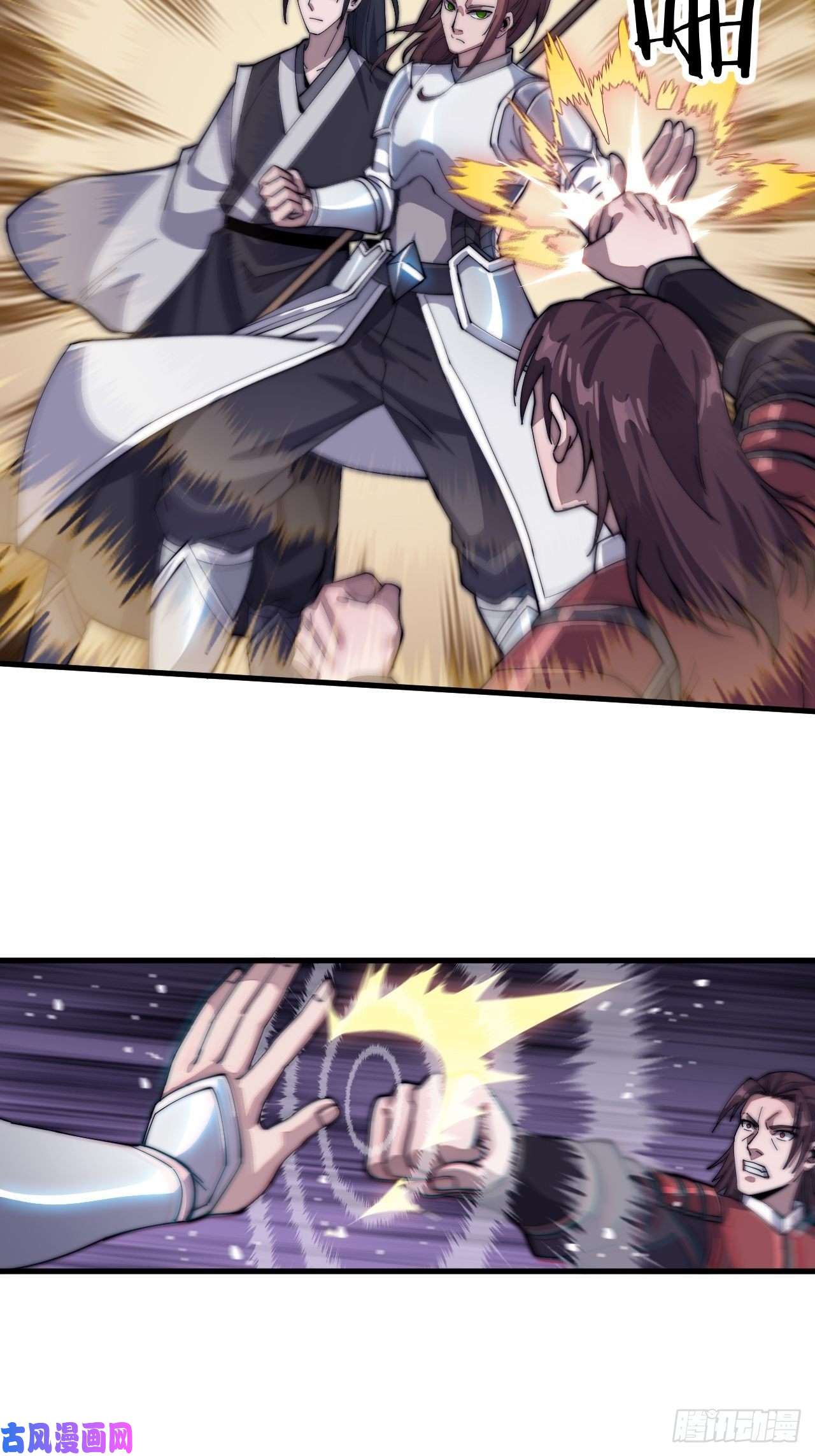 开局一座山第三十七话：苏樱的心事