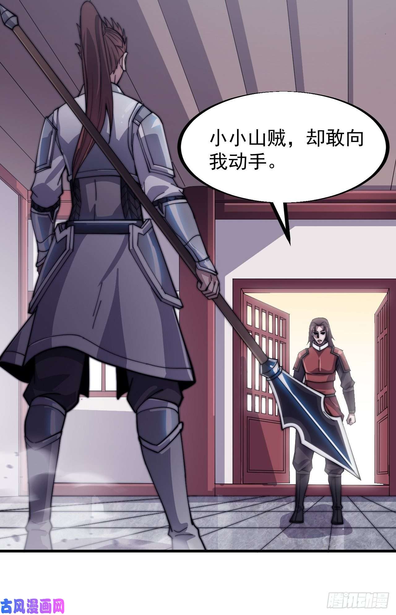 开局一座山第三十七话：苏樱的心事