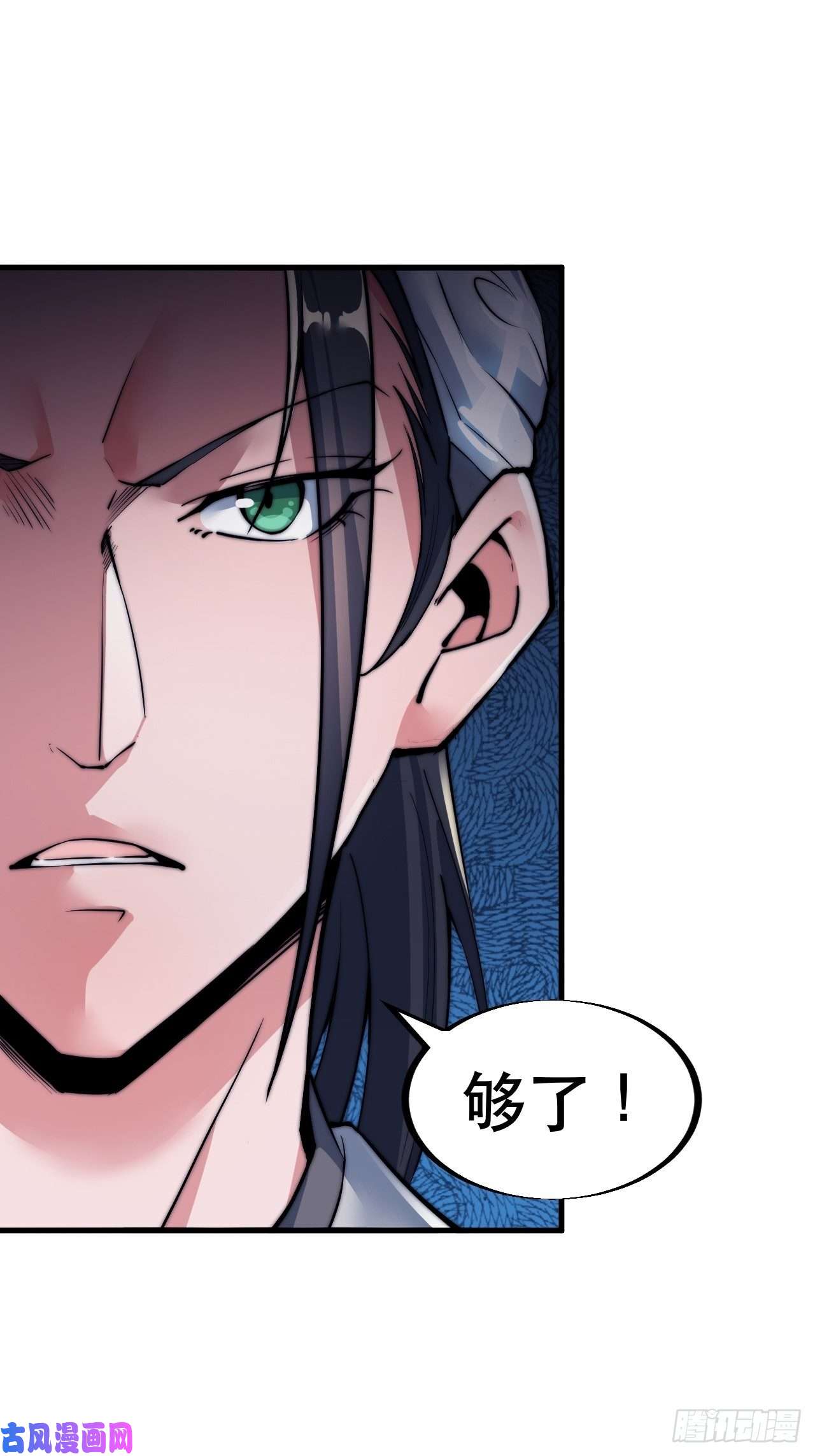 开局一座山第三十七话：苏樱的心事