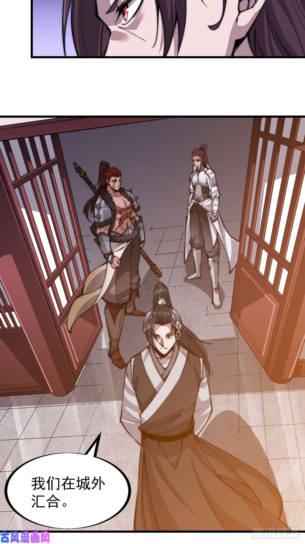 开局一座山第三十七话：苏樱的心事