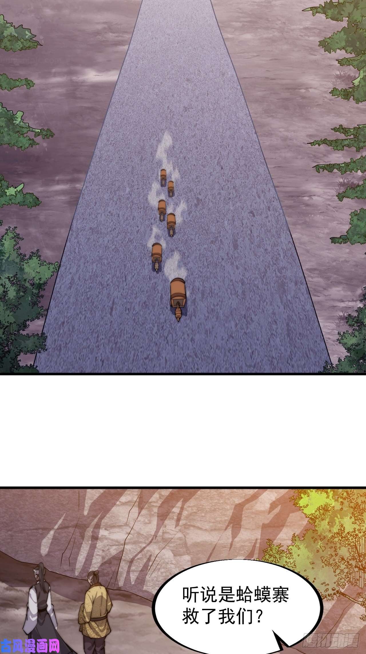 开局一座山第三十七话：苏樱的心事