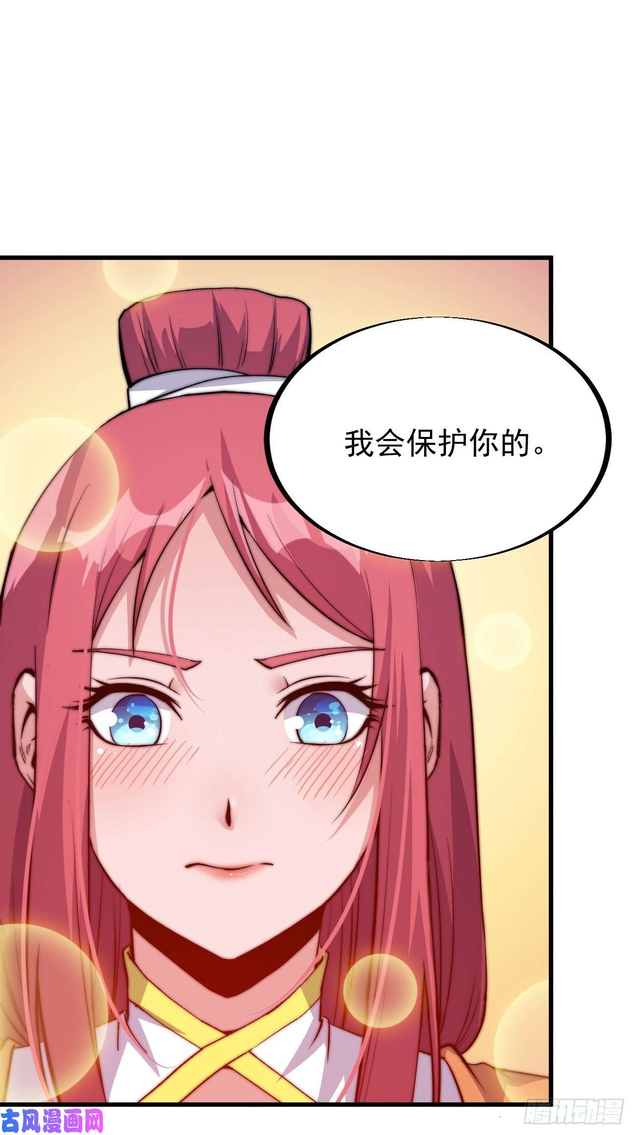 开局一座山第三十七话：苏樱的心事