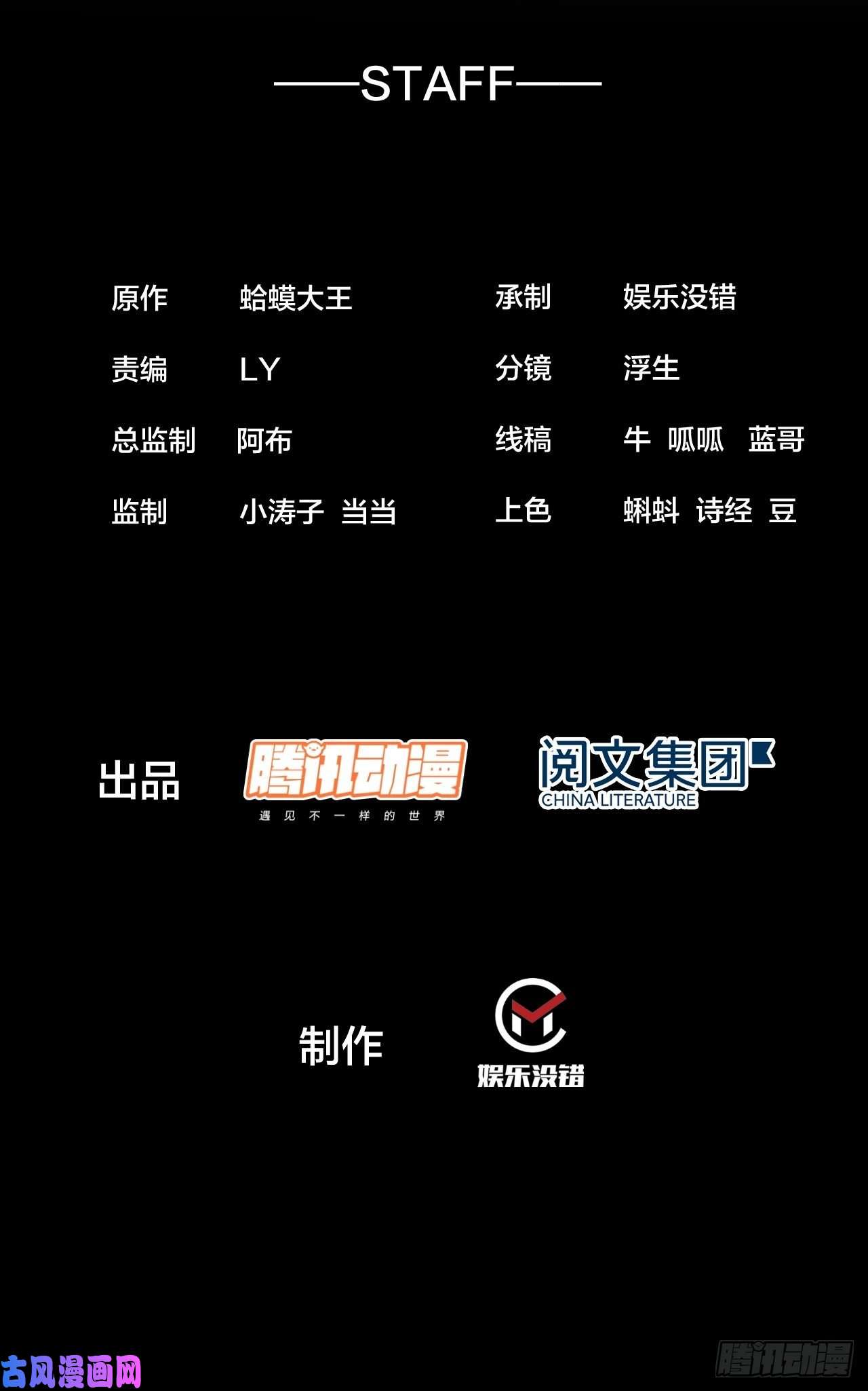 开局一座山第三十八话：进城抢人