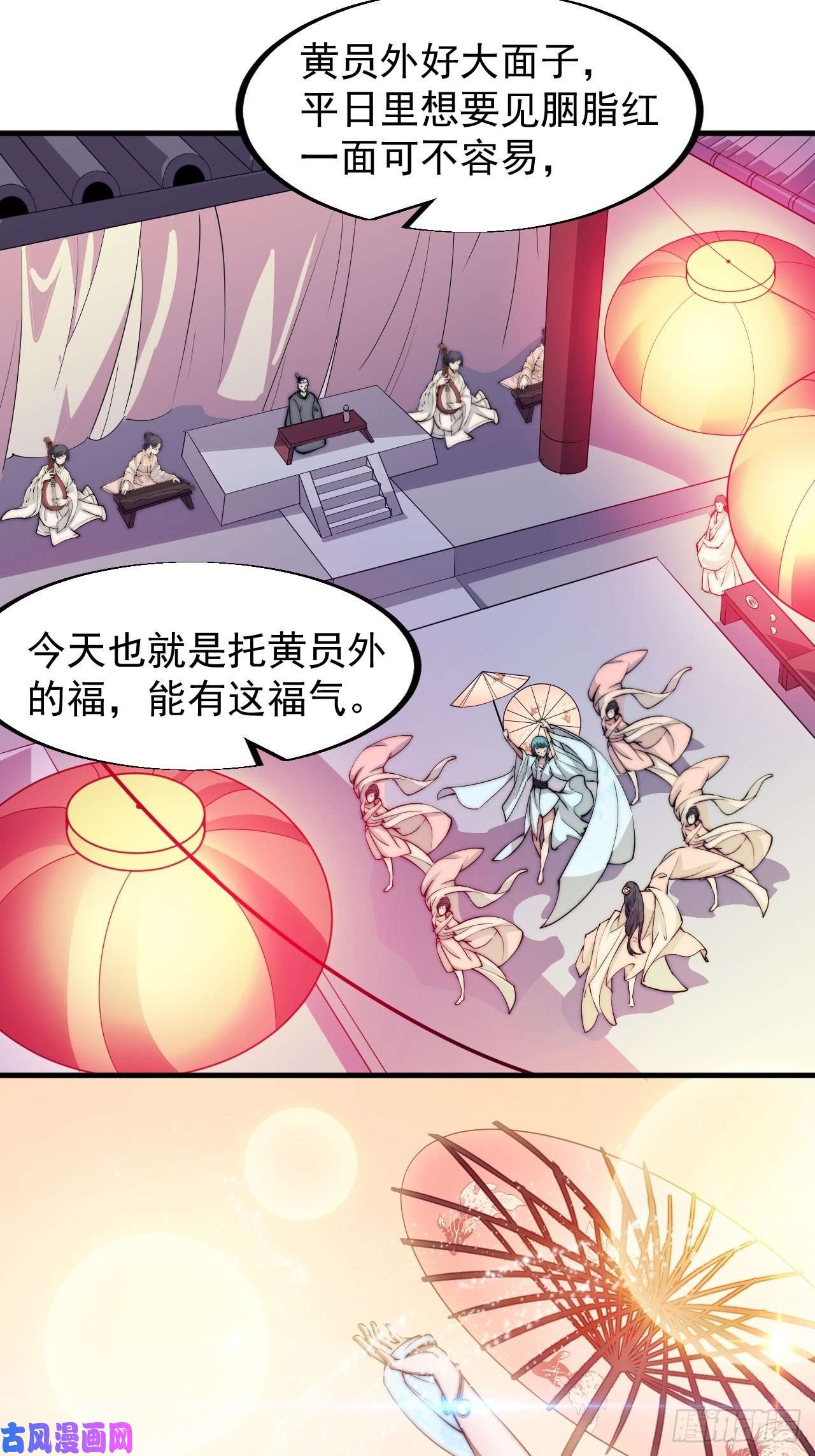 开局一座山第三十八话：进城抢人