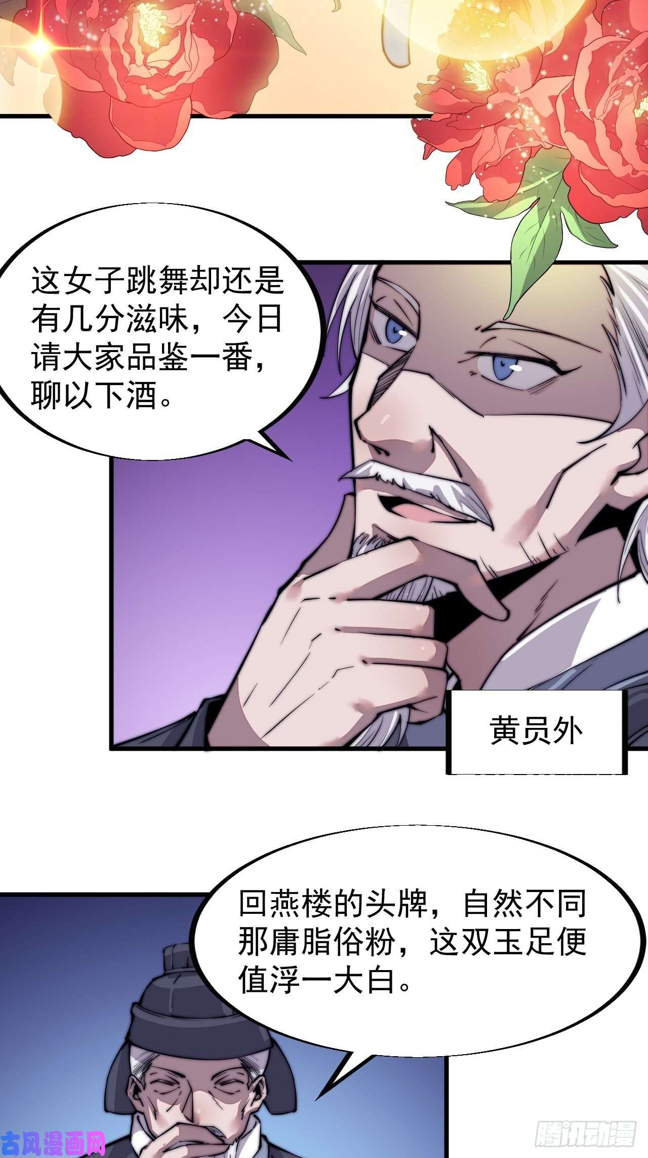 开局一座山第三十八话：进城抢人
