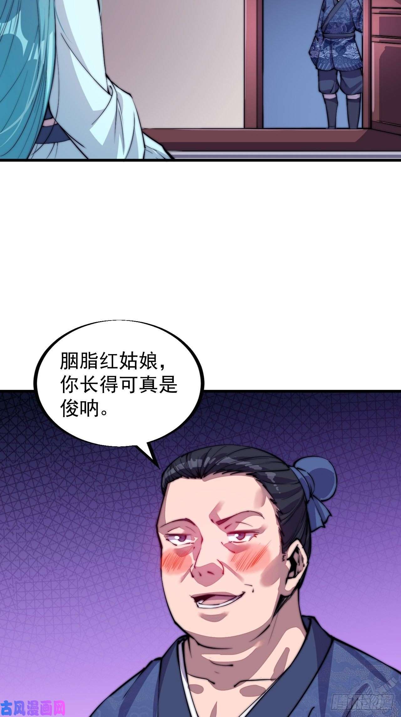 开局一座山第三十八话：进城抢人