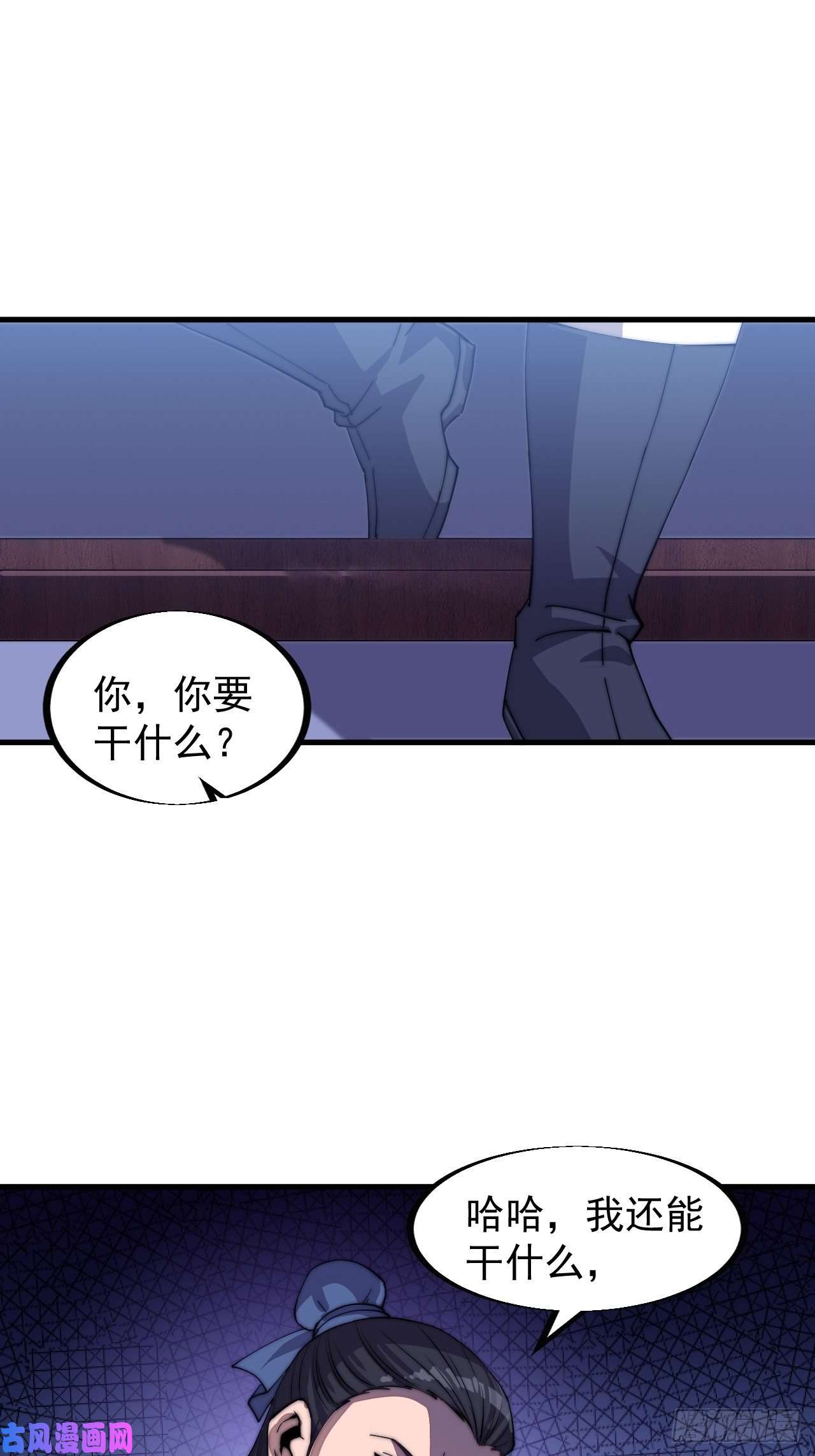 开局一座山第三十八话：进城抢人