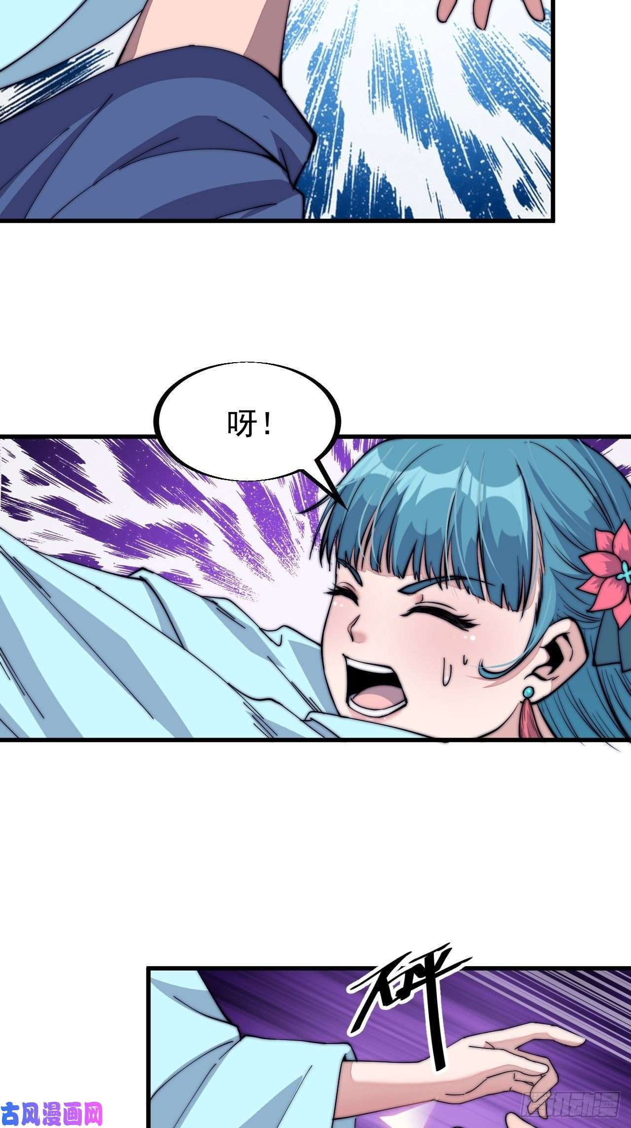 开局一座山第三十八话：进城抢人