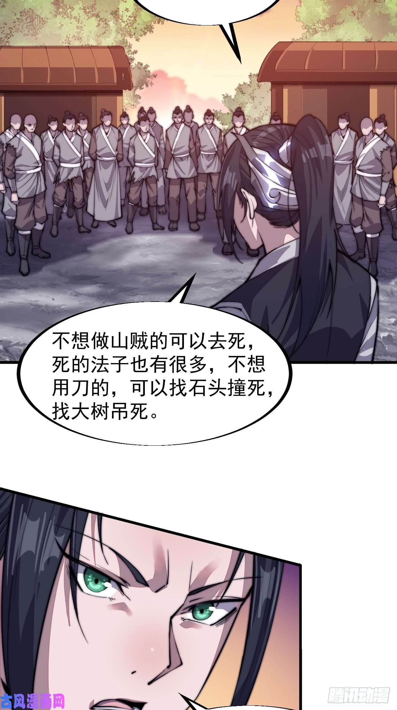 开局一座山第三十八话：进城抢人