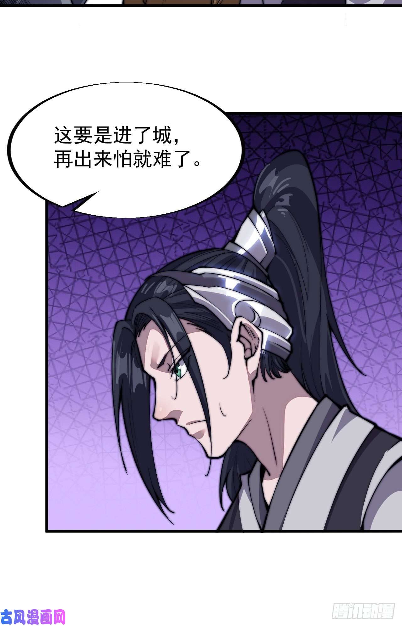 开局一座山第三十八话：进城抢人