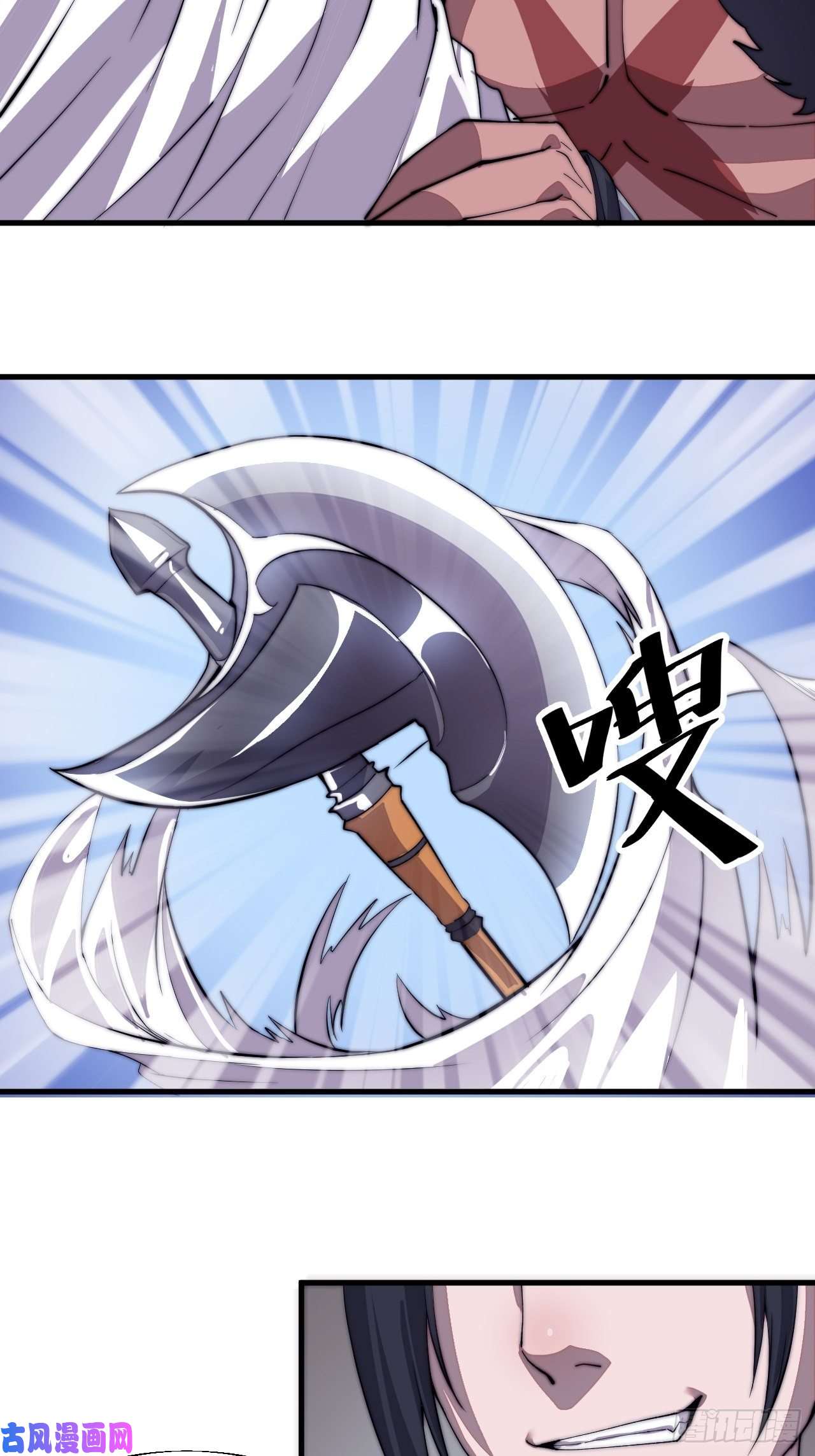 开局一座山第三十八话：进城抢人