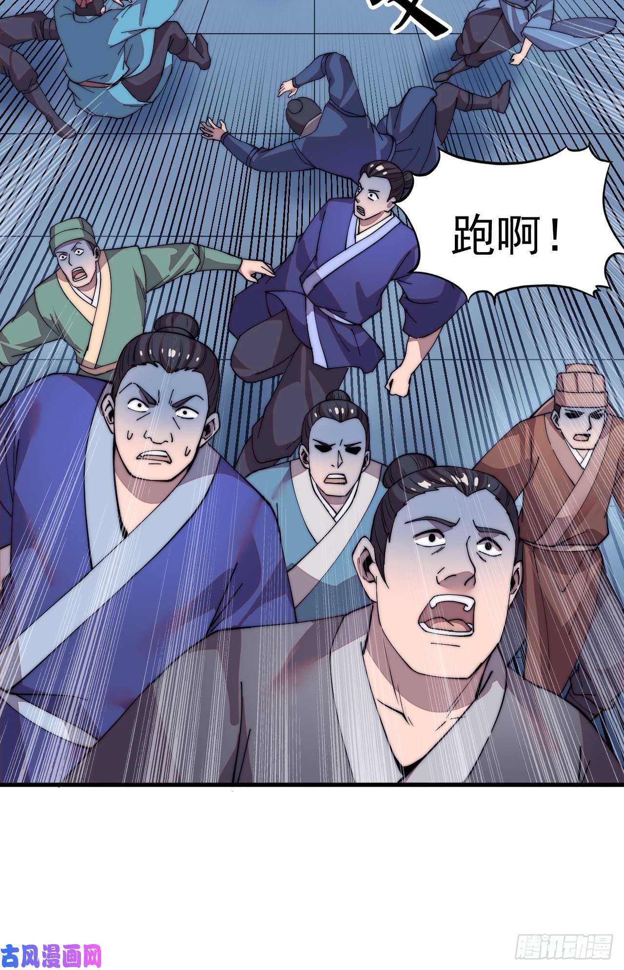 开局一座山第三十九话：大闹黄家