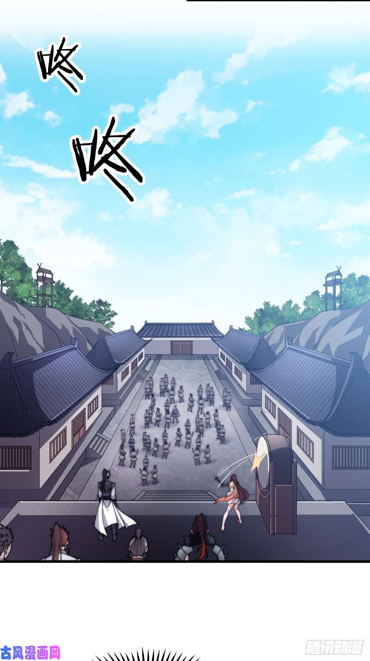 开局一座山第四十话：傻X才惯着你