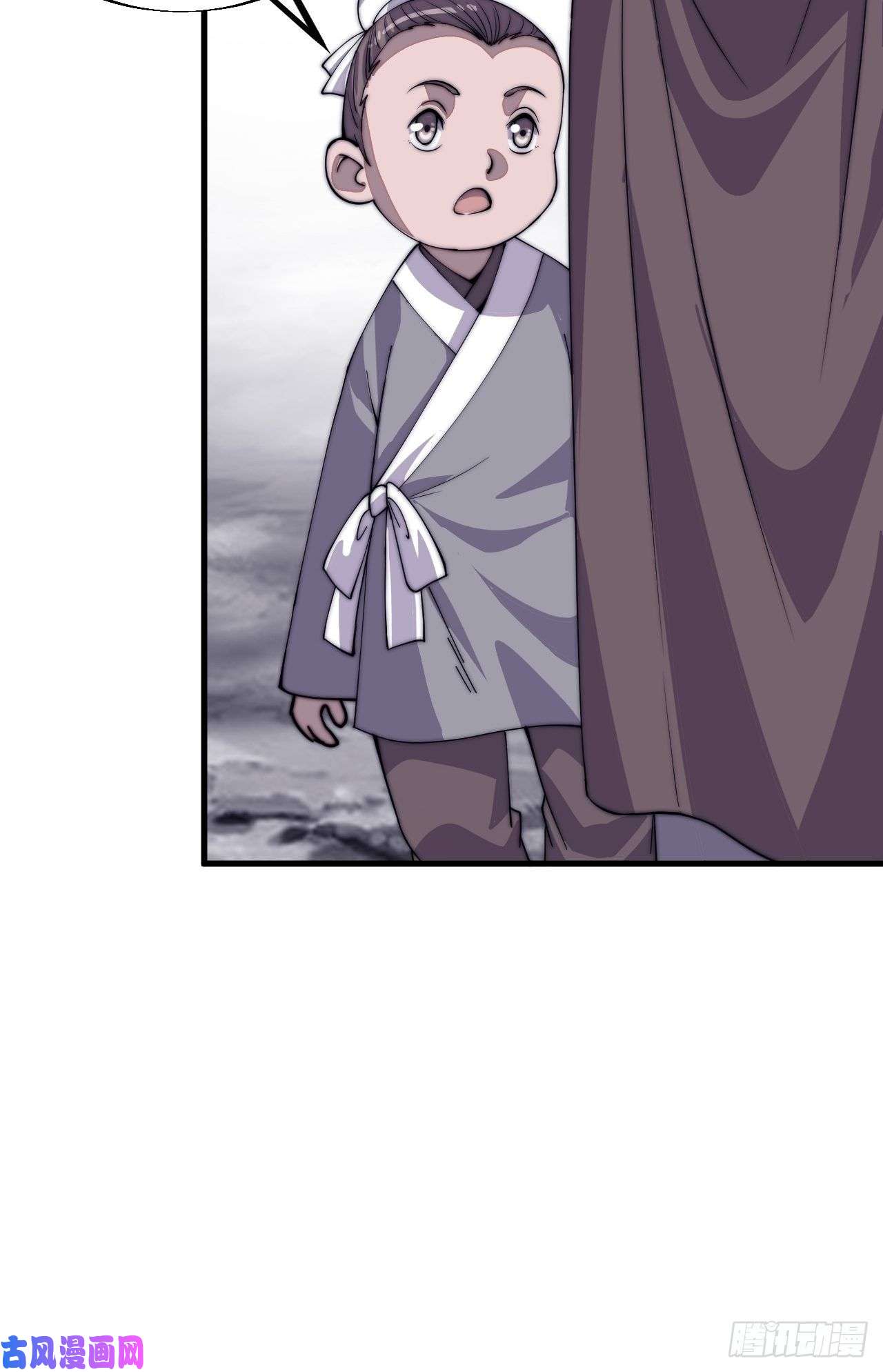 开局一座山第四十话：傻X才惯着你