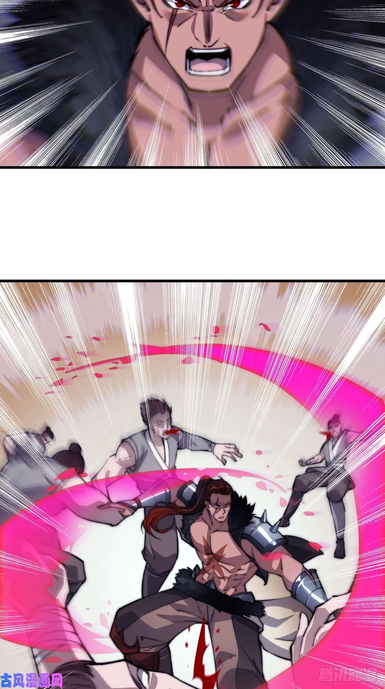 开局一座山第四十话：傻X才惯着你