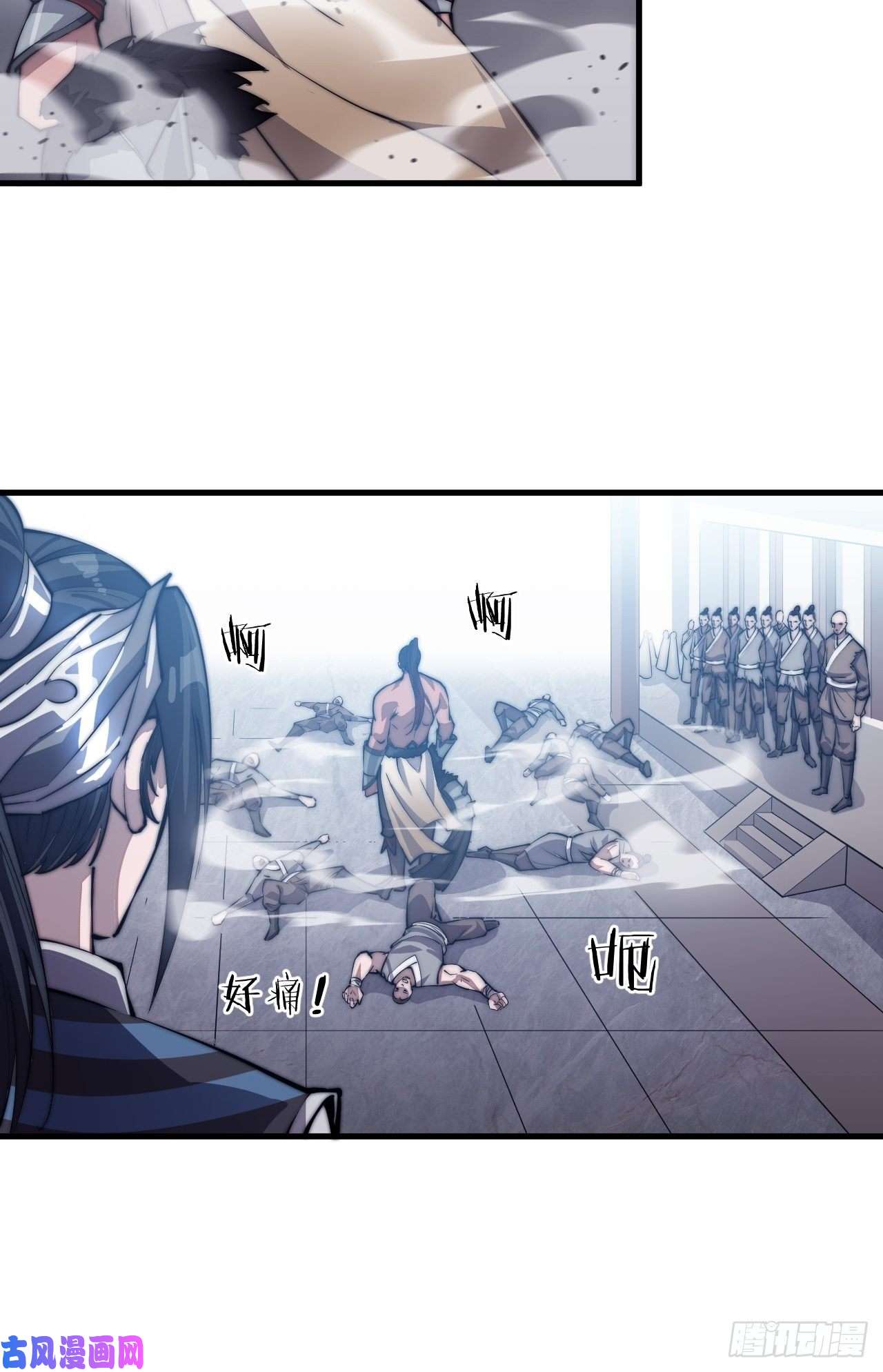 开局一座山第四十话：傻X才惯着你