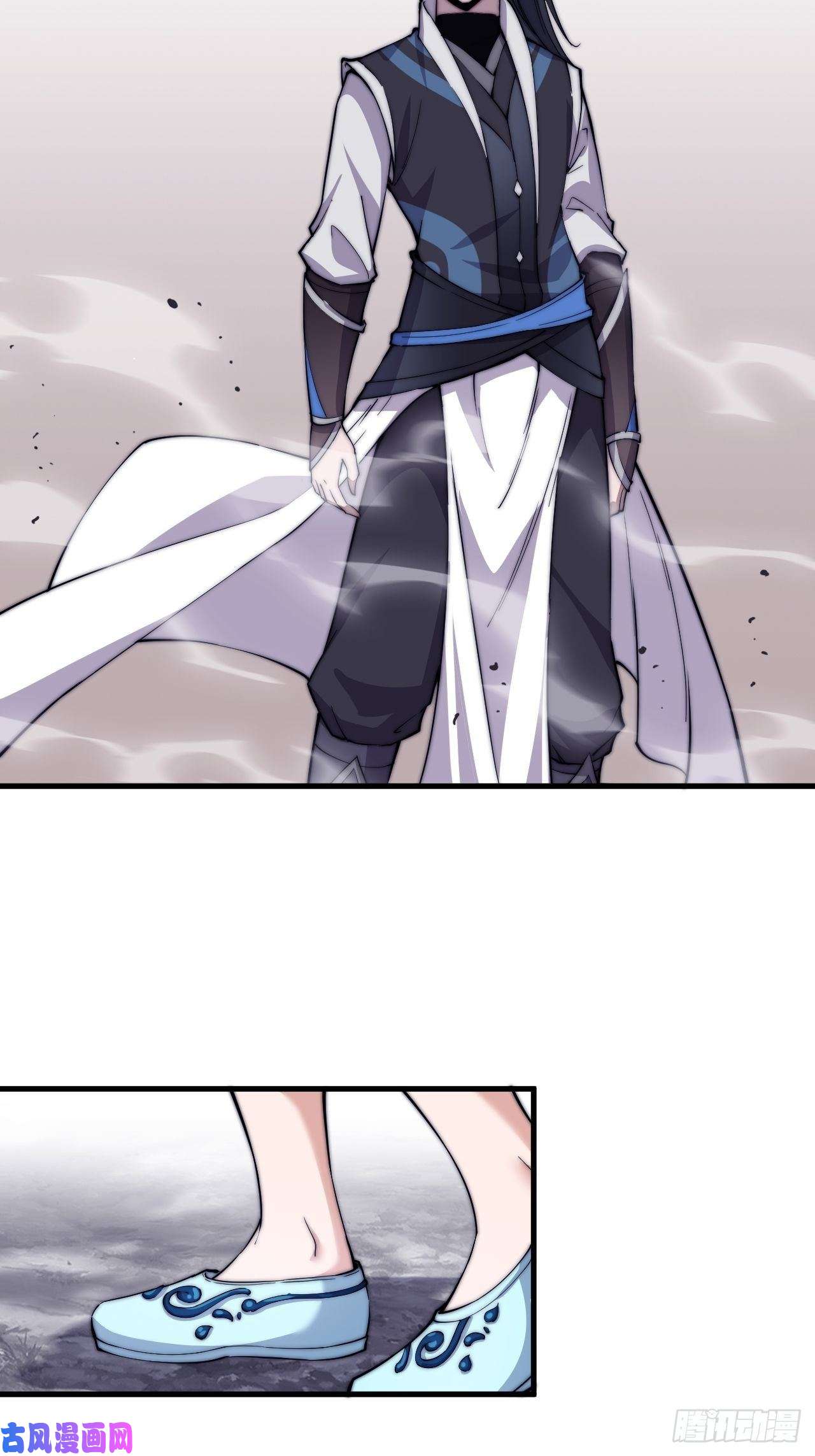 开局一座山第四十话：傻X才惯着你