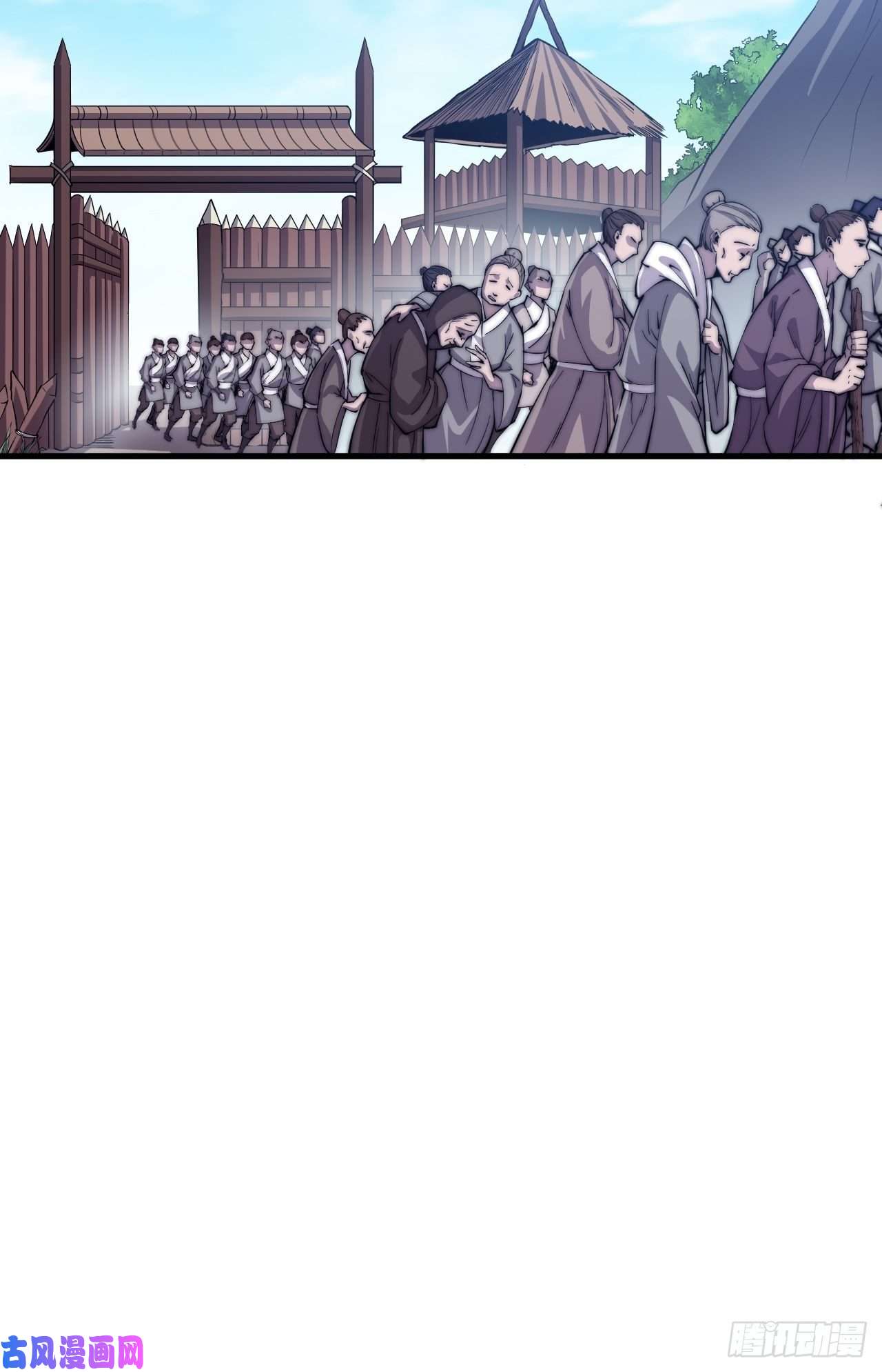 开局一座山第四十话：傻X才惯着你