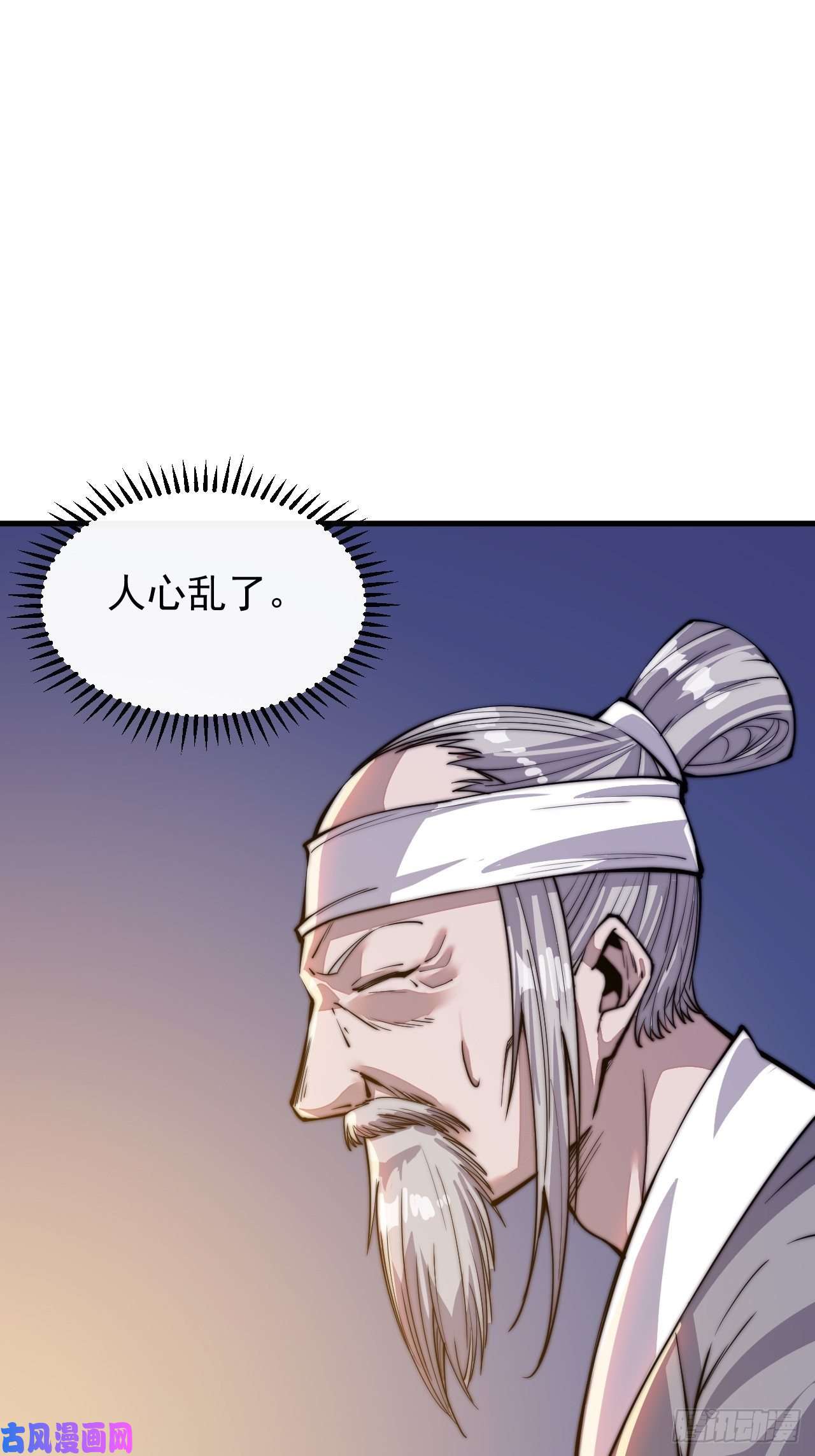 开局一座山第四十一话：屈辱，或者去死