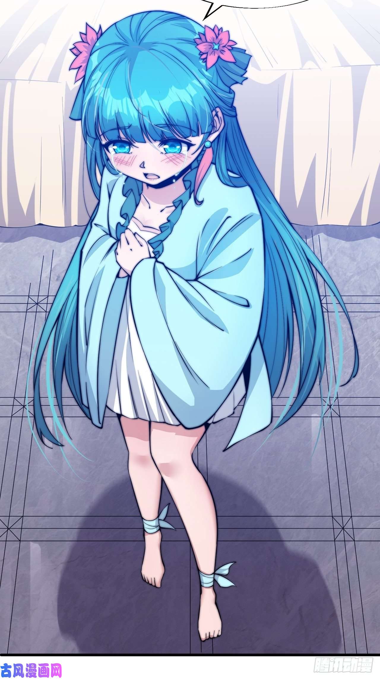 开局一座山第四十四话：日后再说