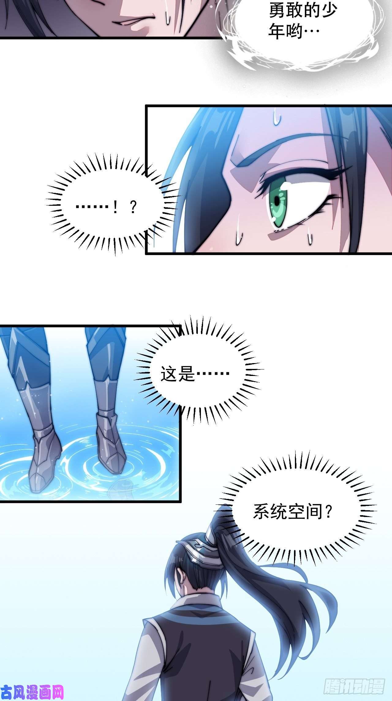 开局一座山第四十四话：日后再说