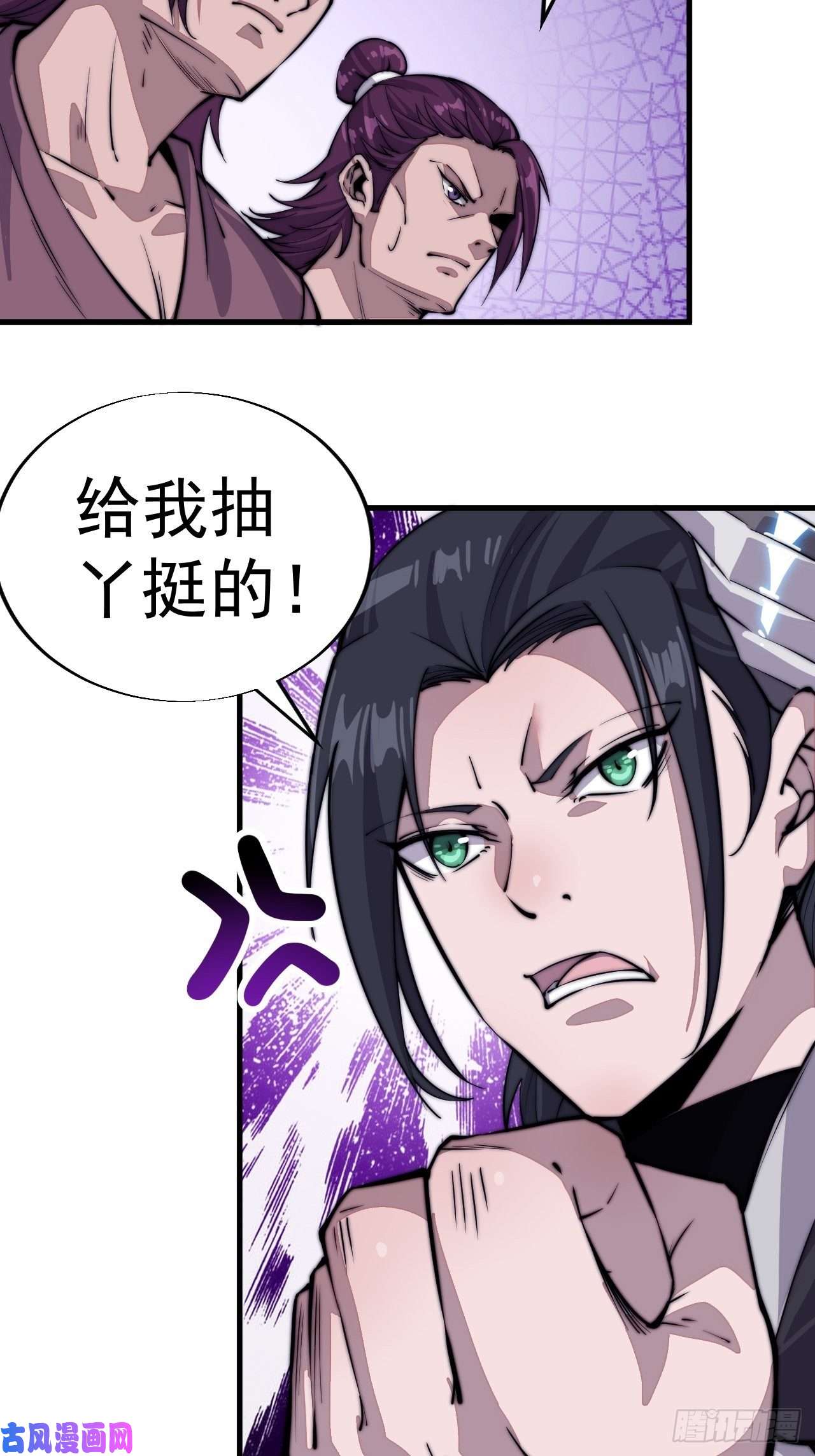 开局一座山第四十六话：