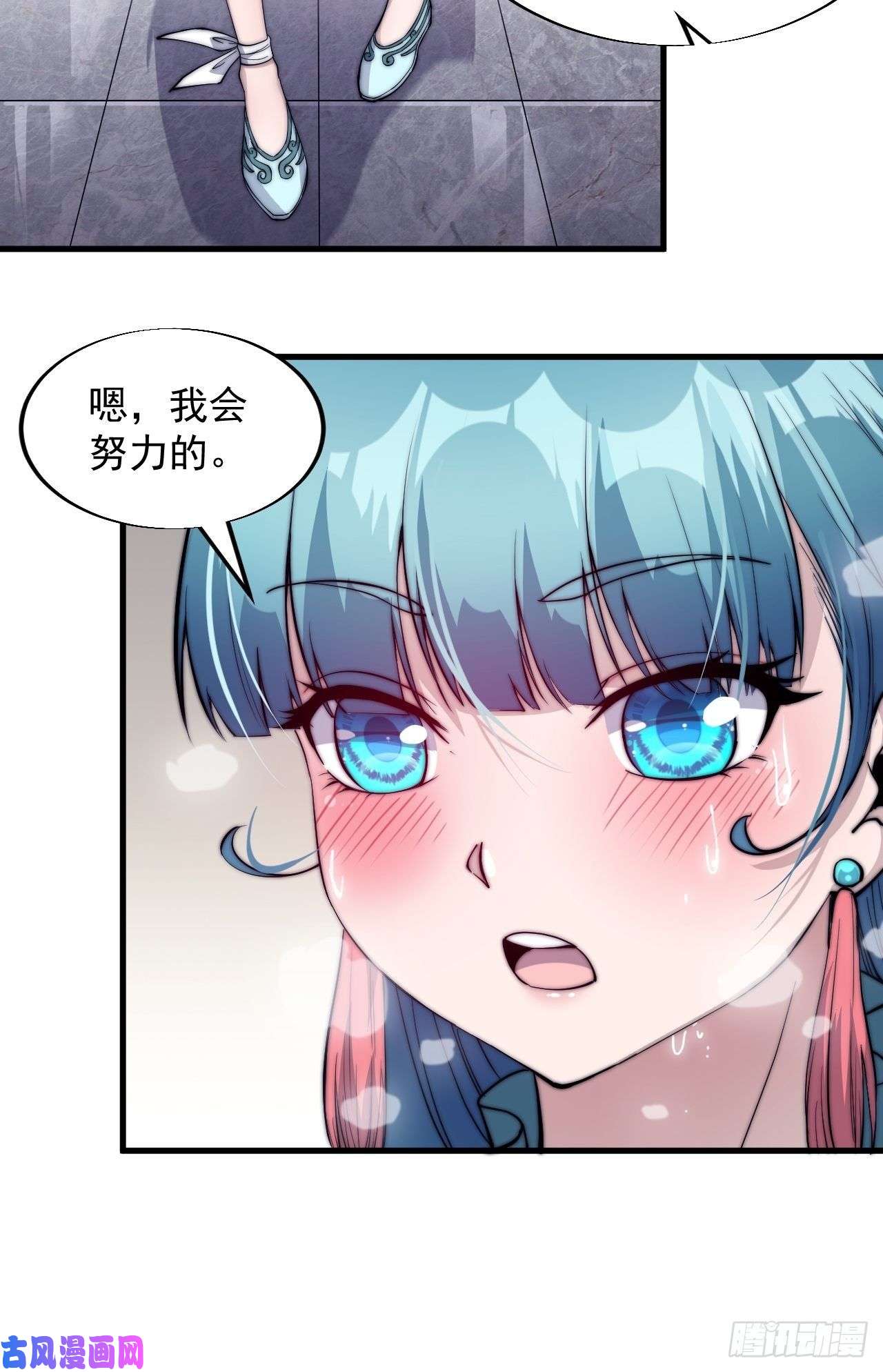 开局一座山第四十六话：