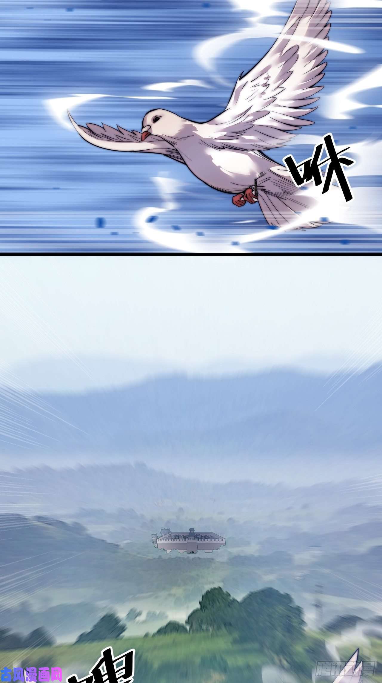 开局一座山第四十九话：呵！女人！