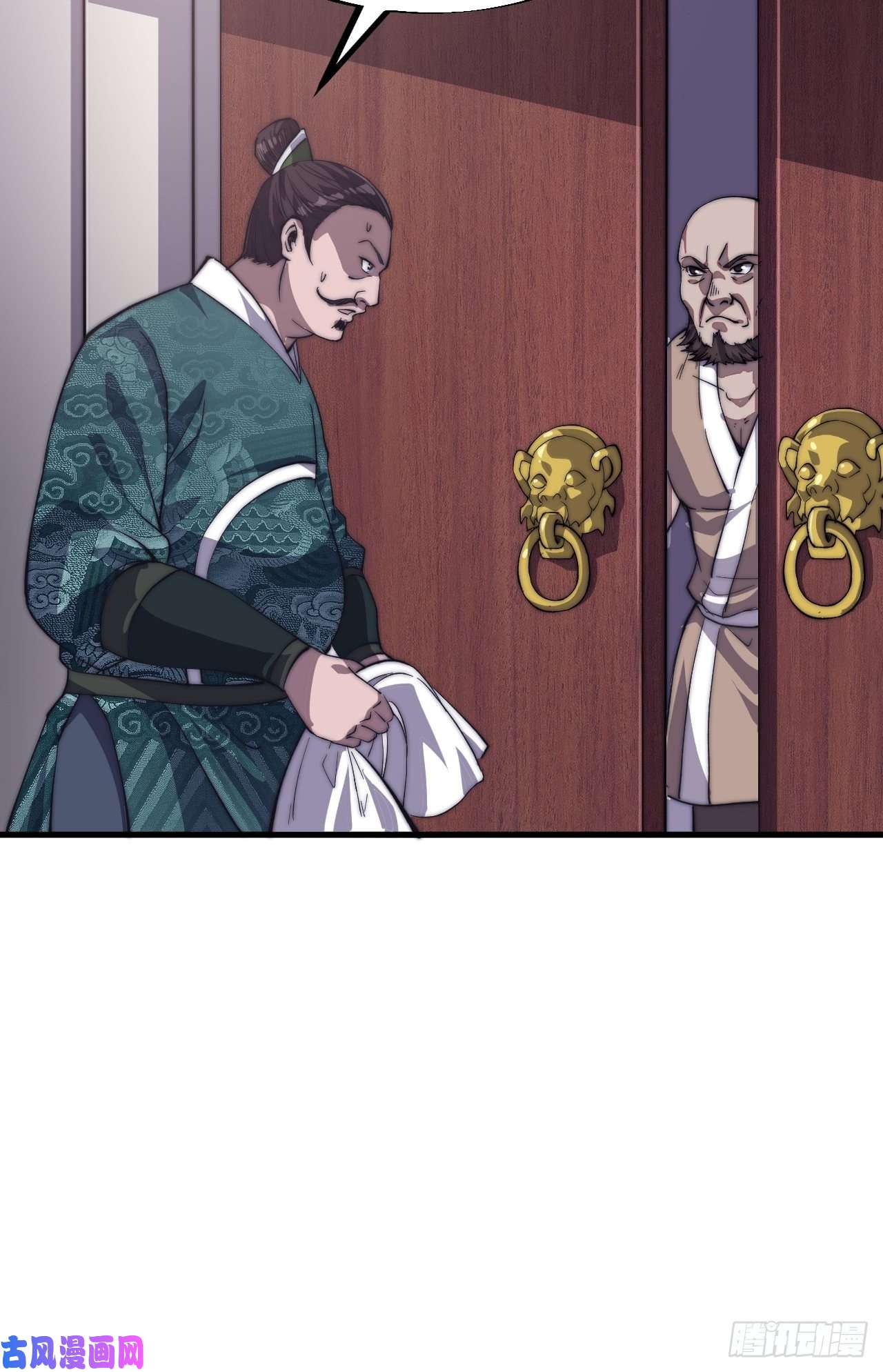 开局一座山第五十话：大懒虫