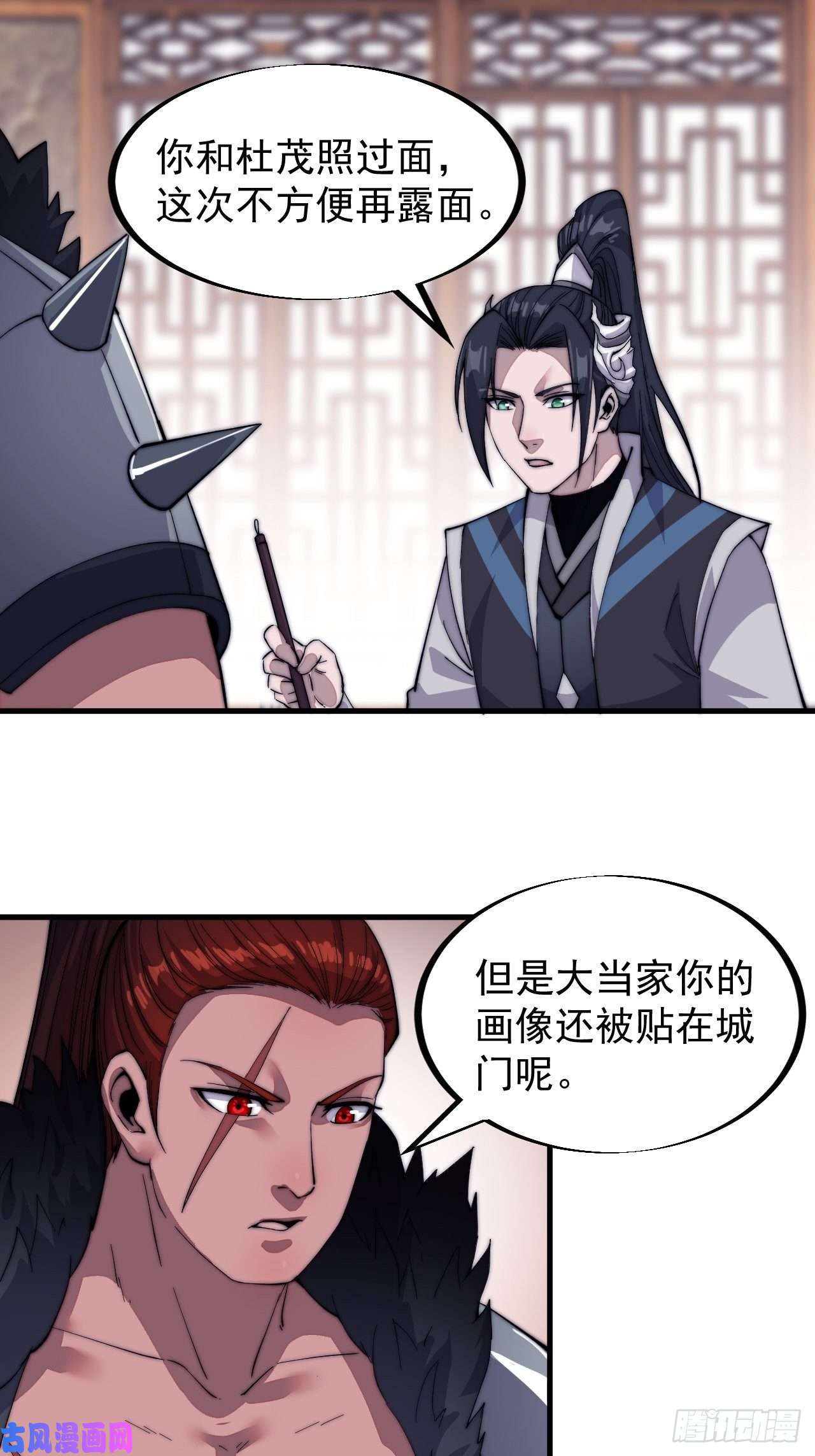 开局一座山第五十三话：活人睡棺