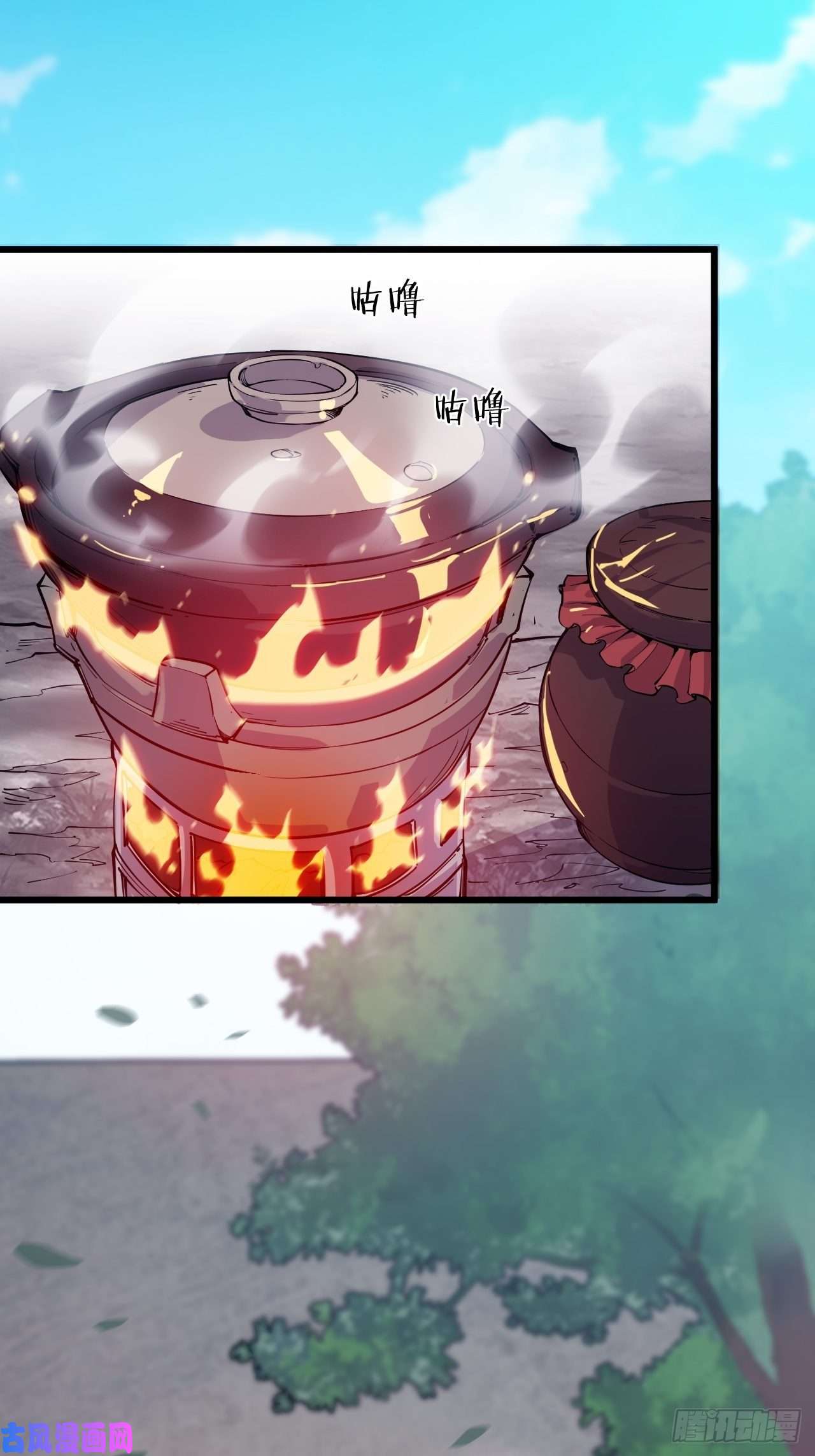 开局一座山第五十四话：十碗不过岗