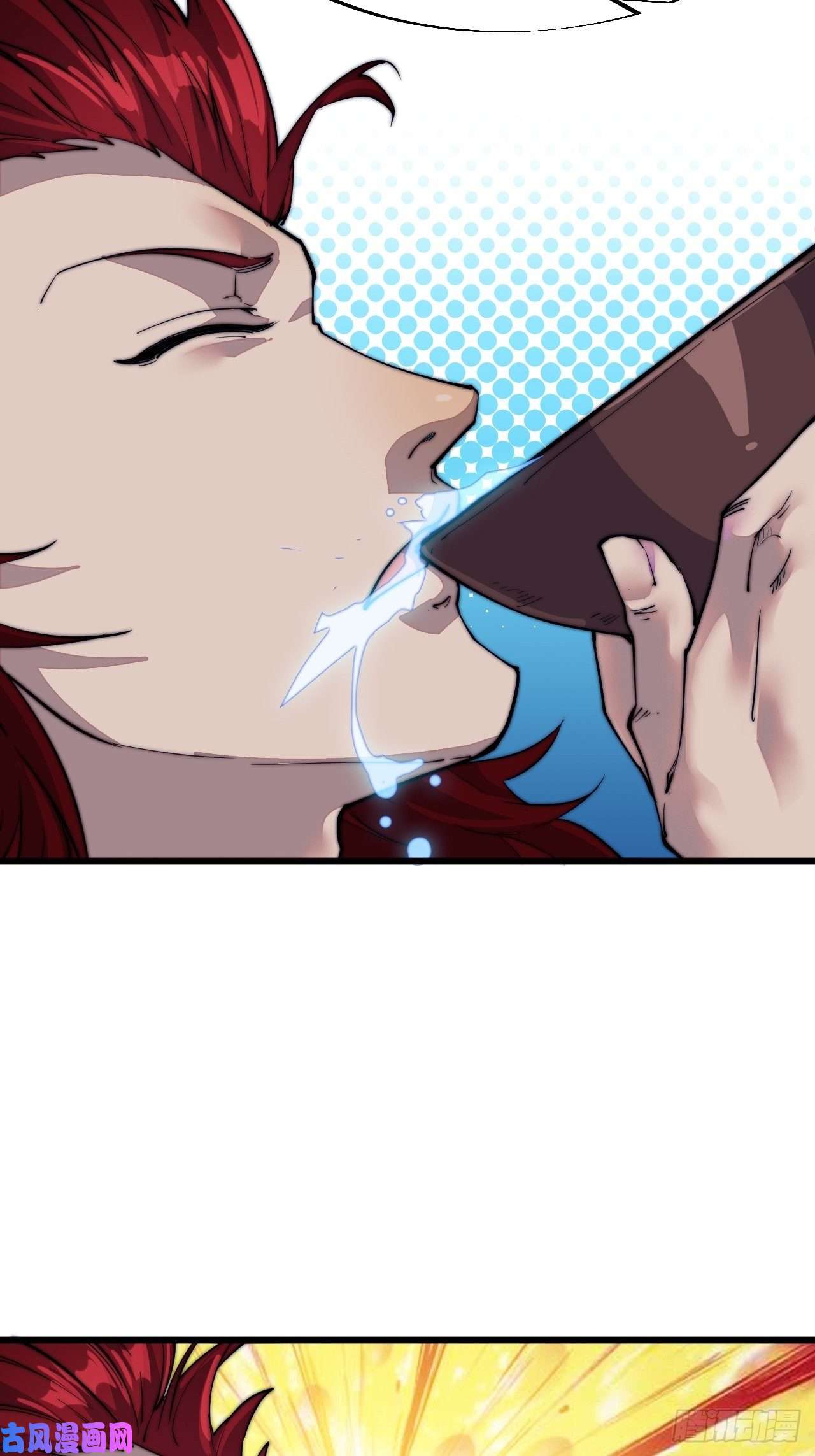 开局一座山第五十四话：十碗不过岗