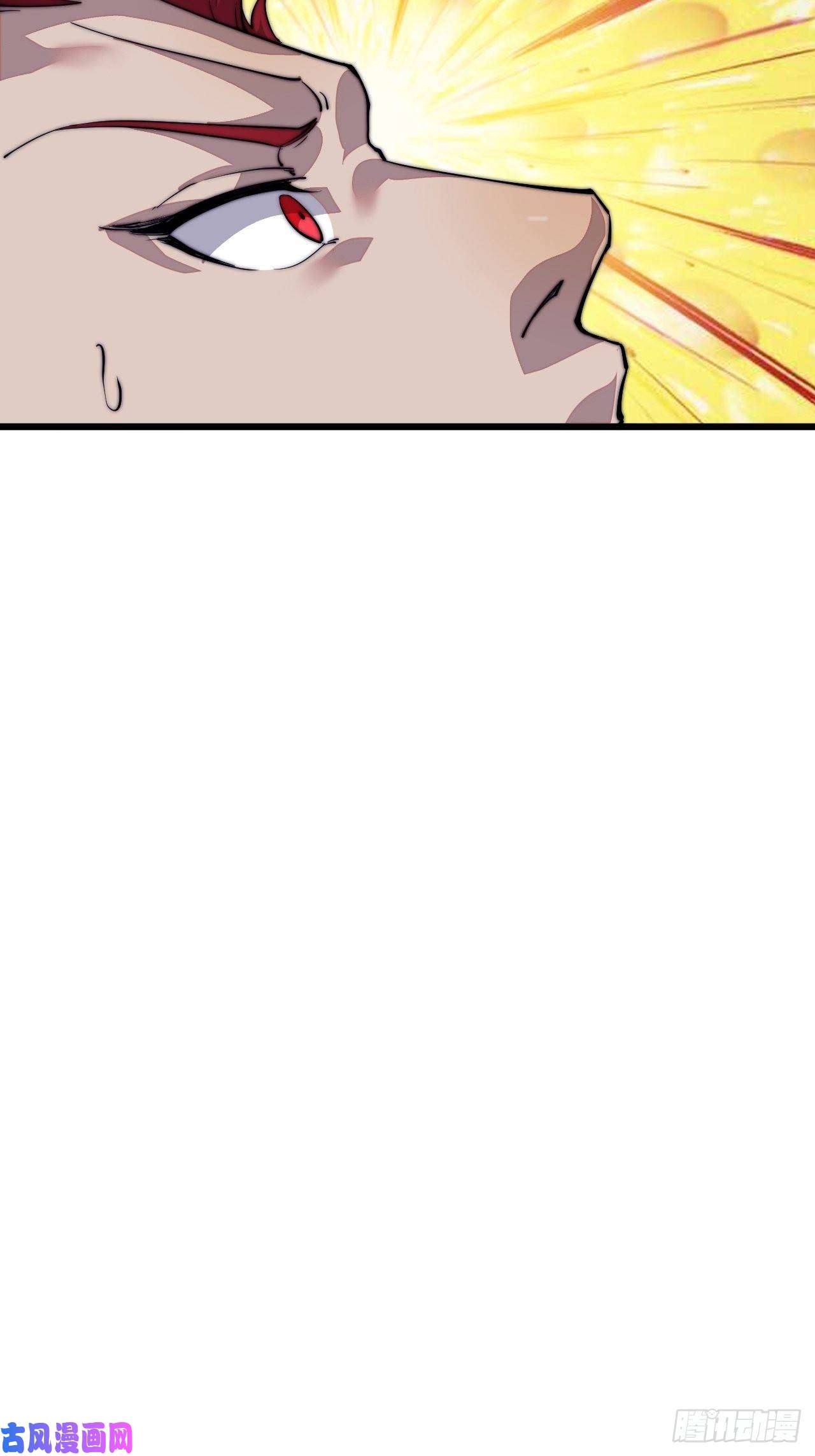 开局一座山第五十四话：十碗不过岗