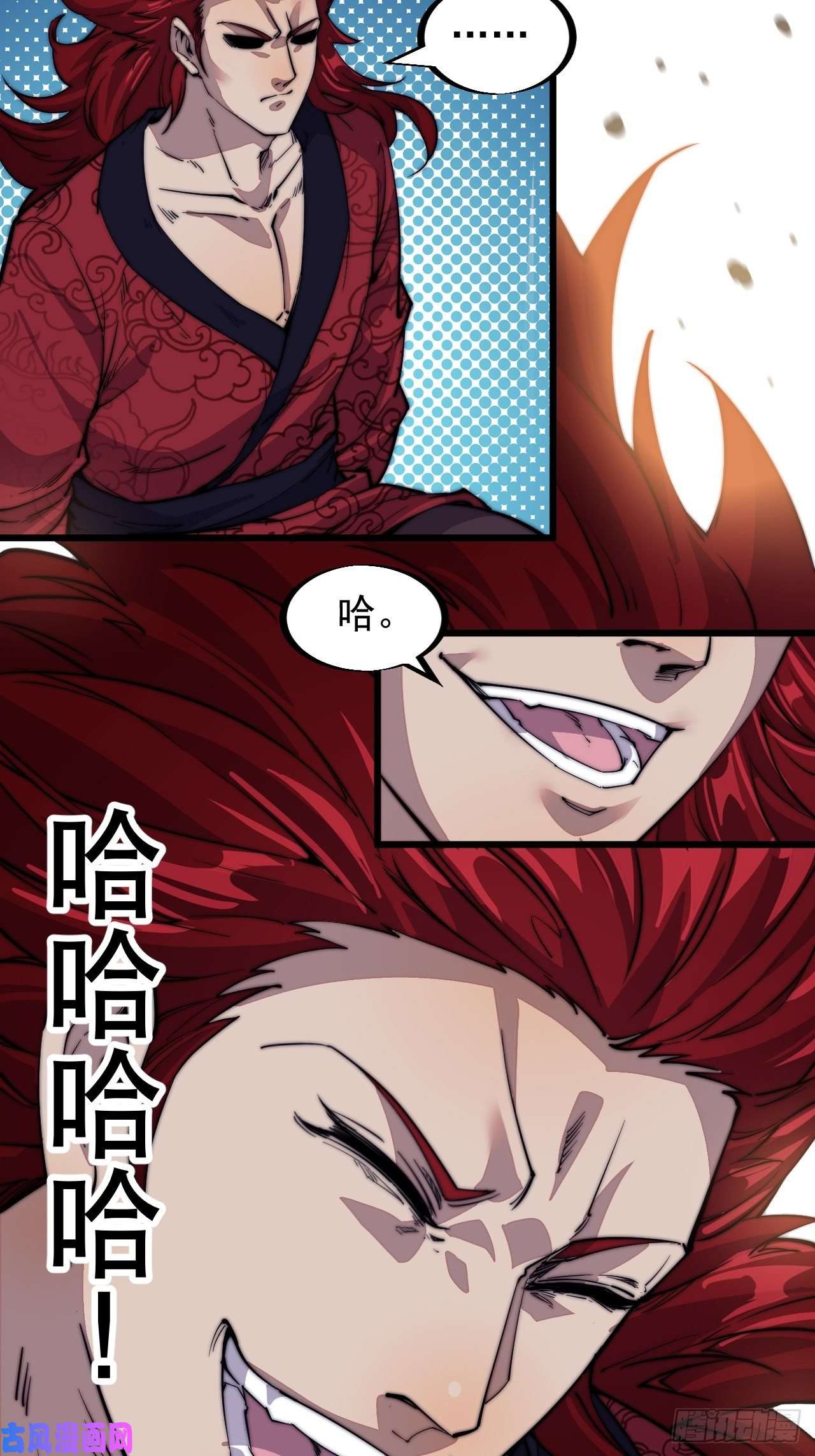 开局一座山第五十六话：抽武将