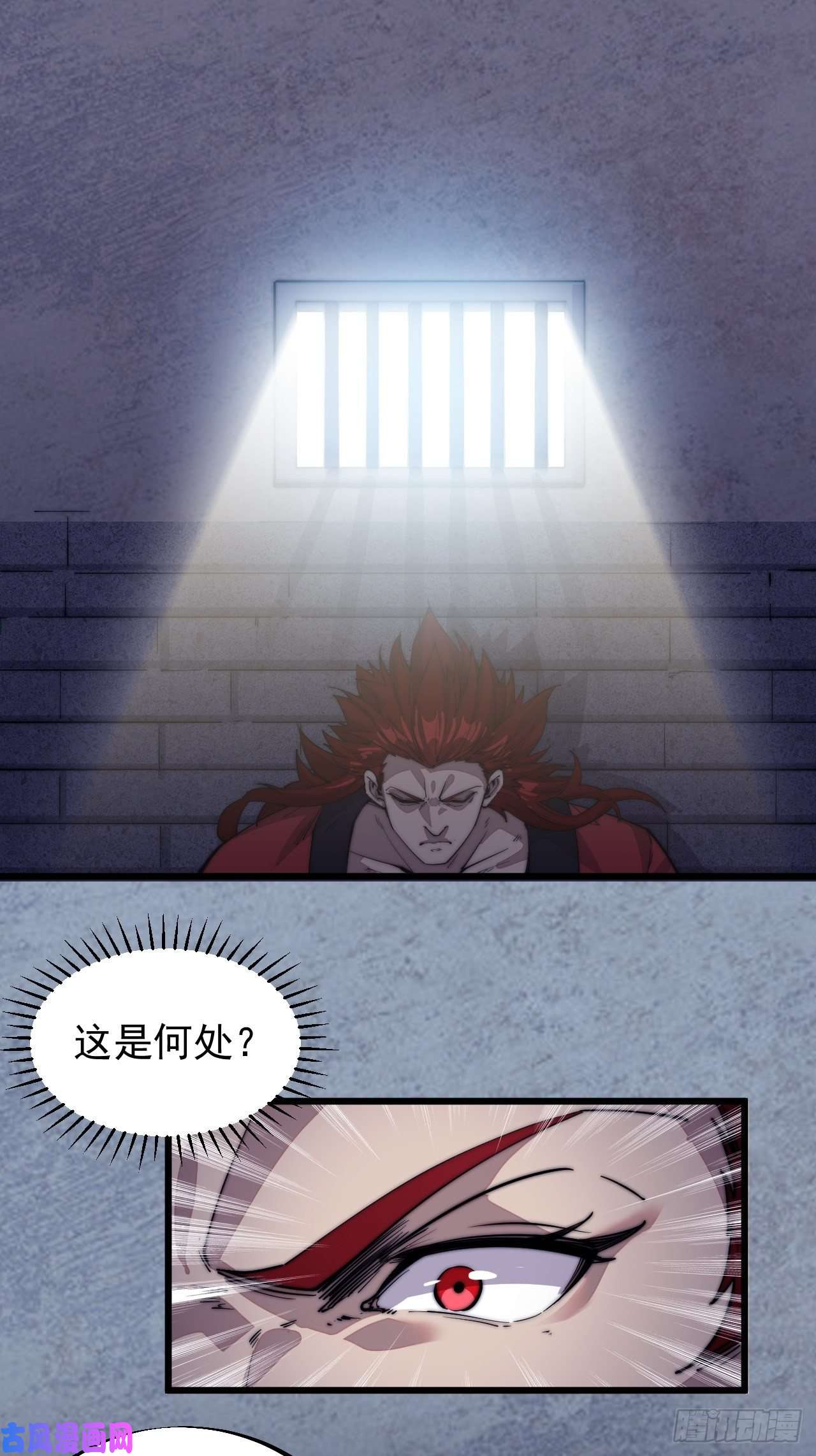 开局一座山第五十六话：抽武将