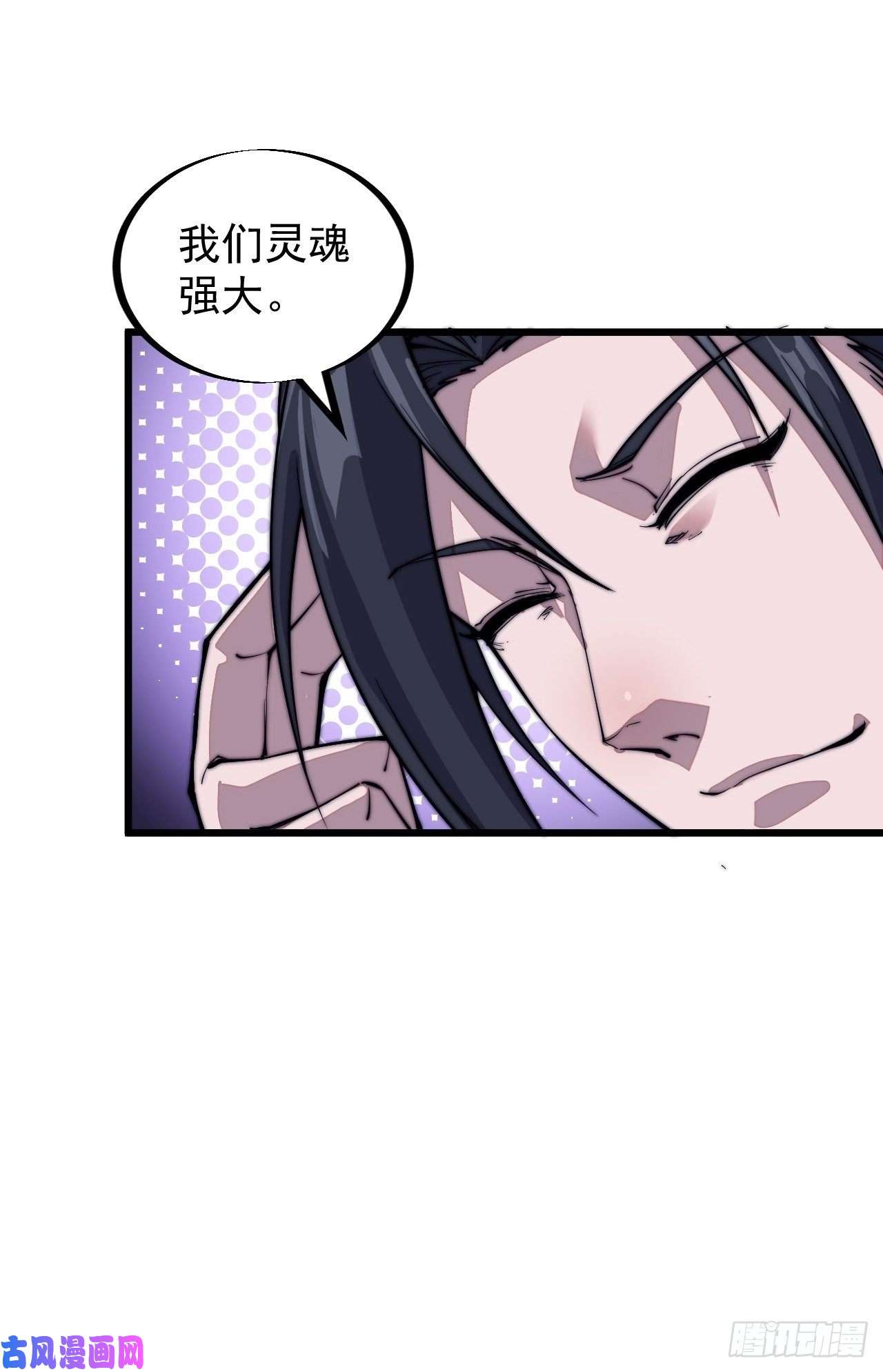 开局一座山第五十六话：抽武将