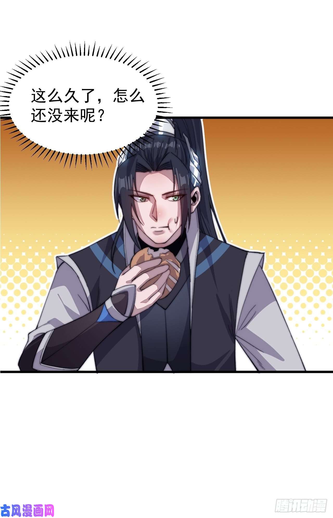 开局一座山第五十七话：缩水版刘关张