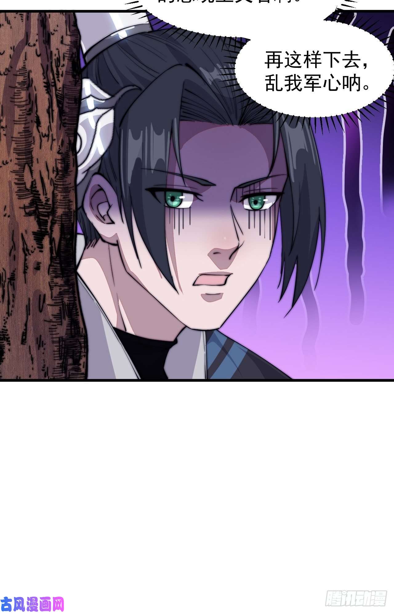 开局一座山第五十七话：缩水版刘关张