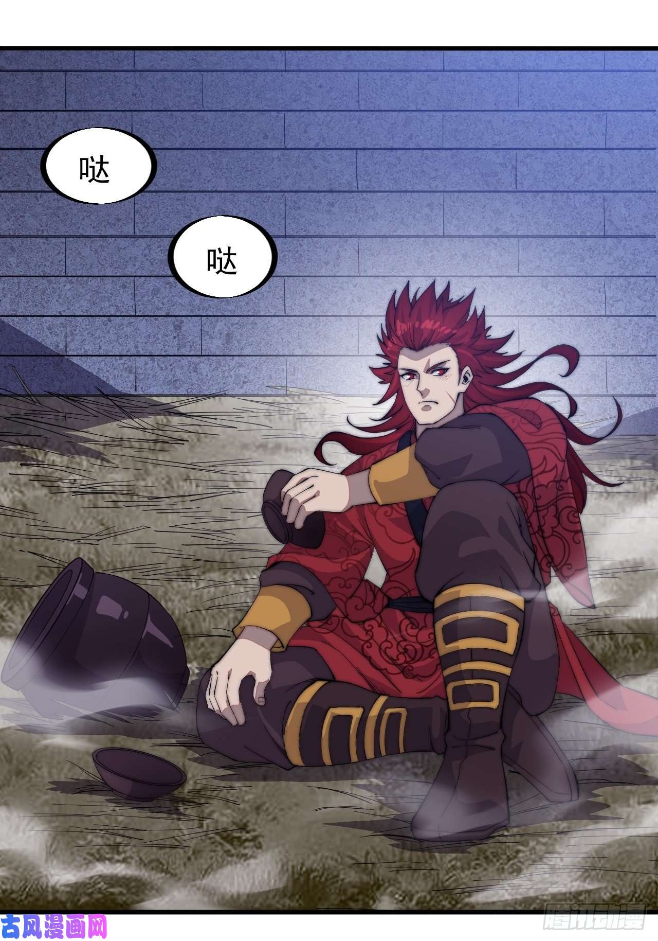 开局一座山第五十七话：缩水版刘关张