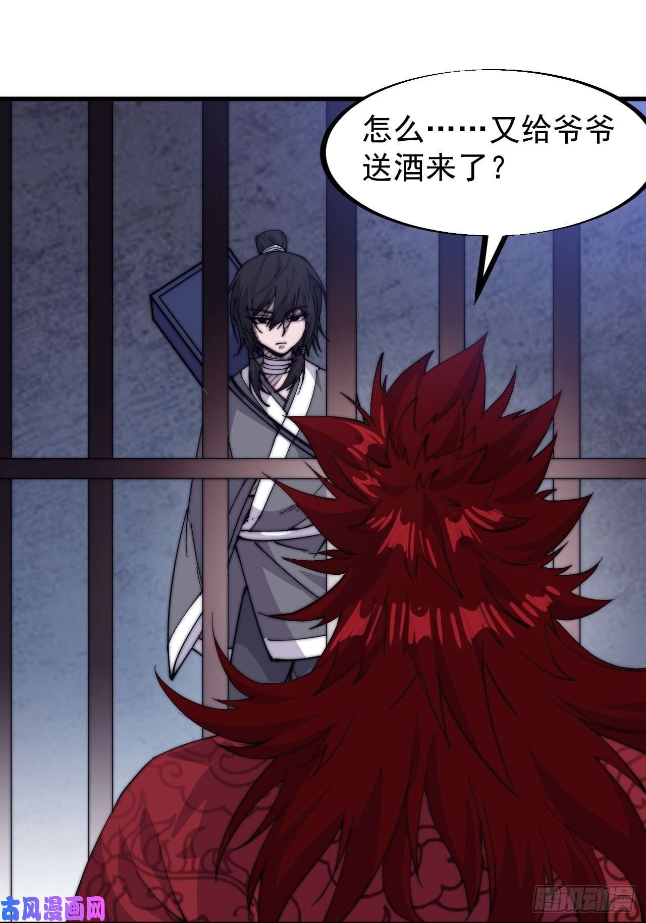 开局一座山第五十七话：缩水版刘关张