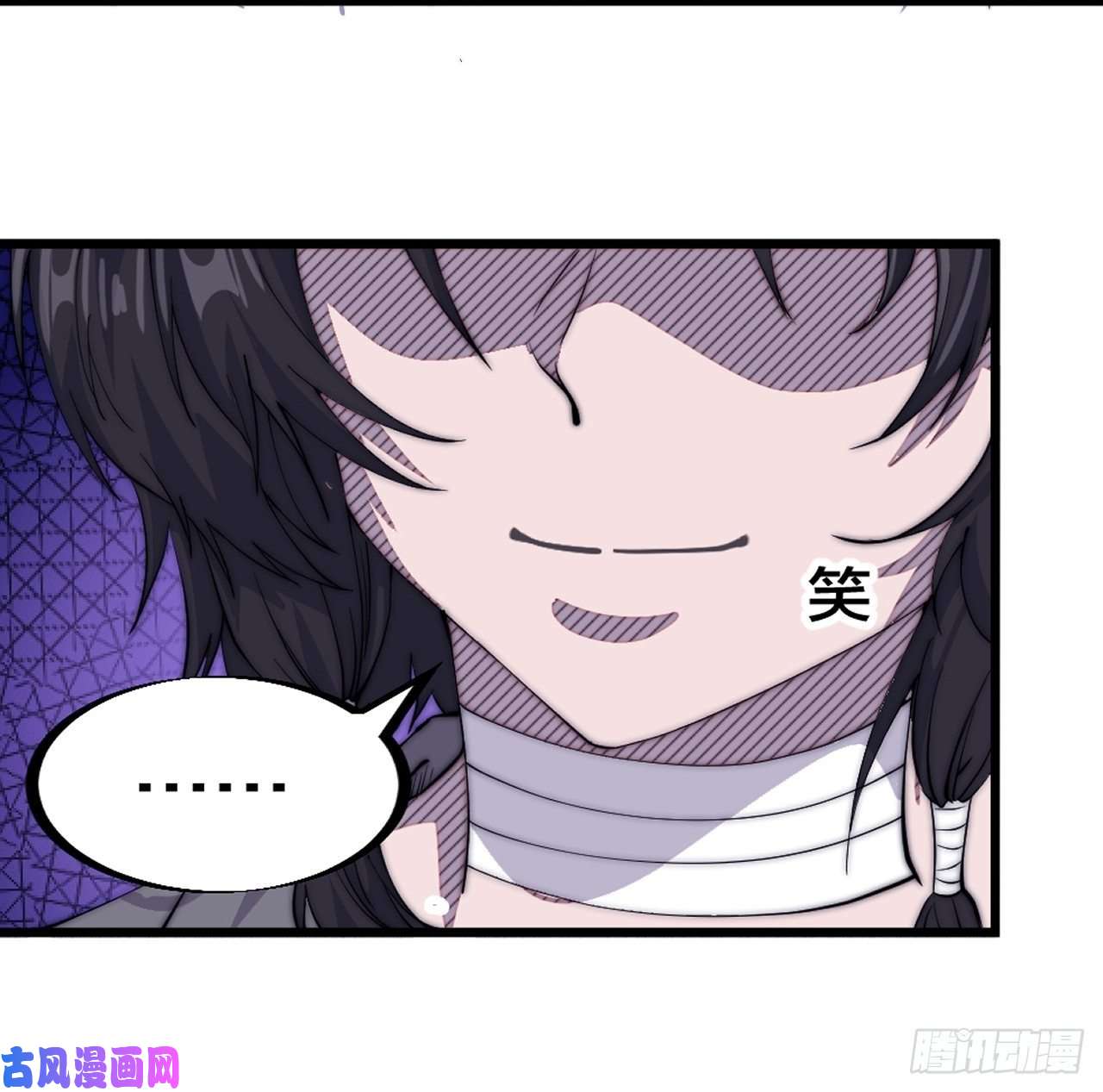 开局一座山第五十七话：缩水版刘关张