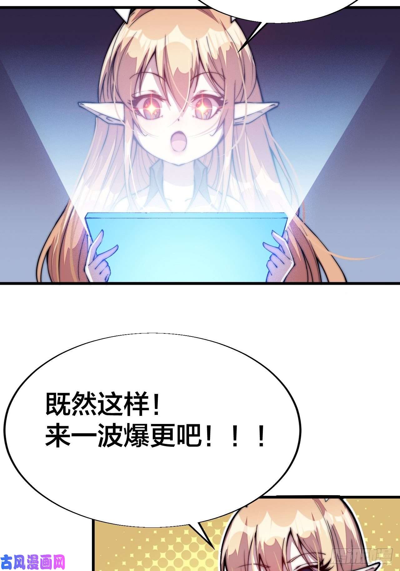 开局一座山第五十七话：缩水版刘关张