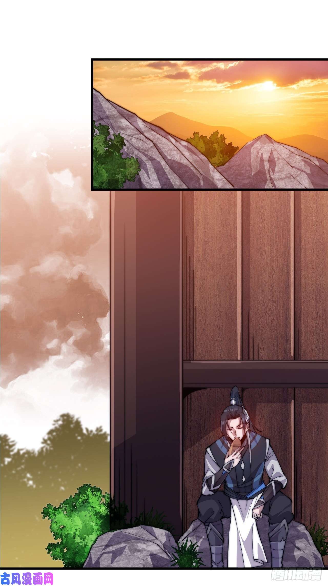 开局一座山第五十七话：缩水版刘关张