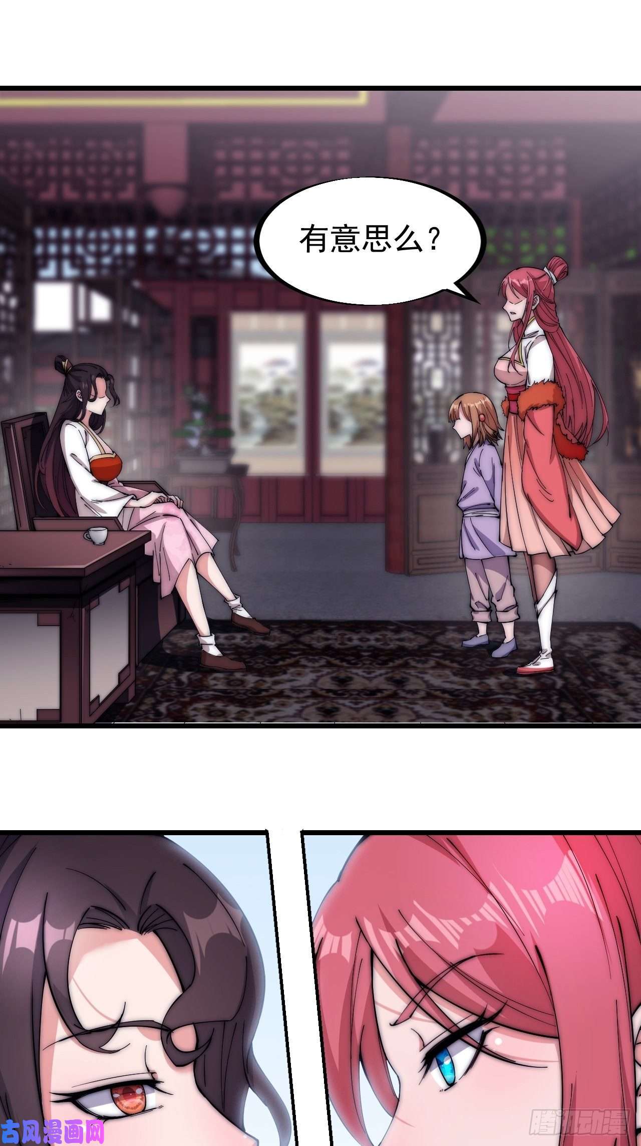 开局一座山第一百零九话：蠢蠢欲动的匪类