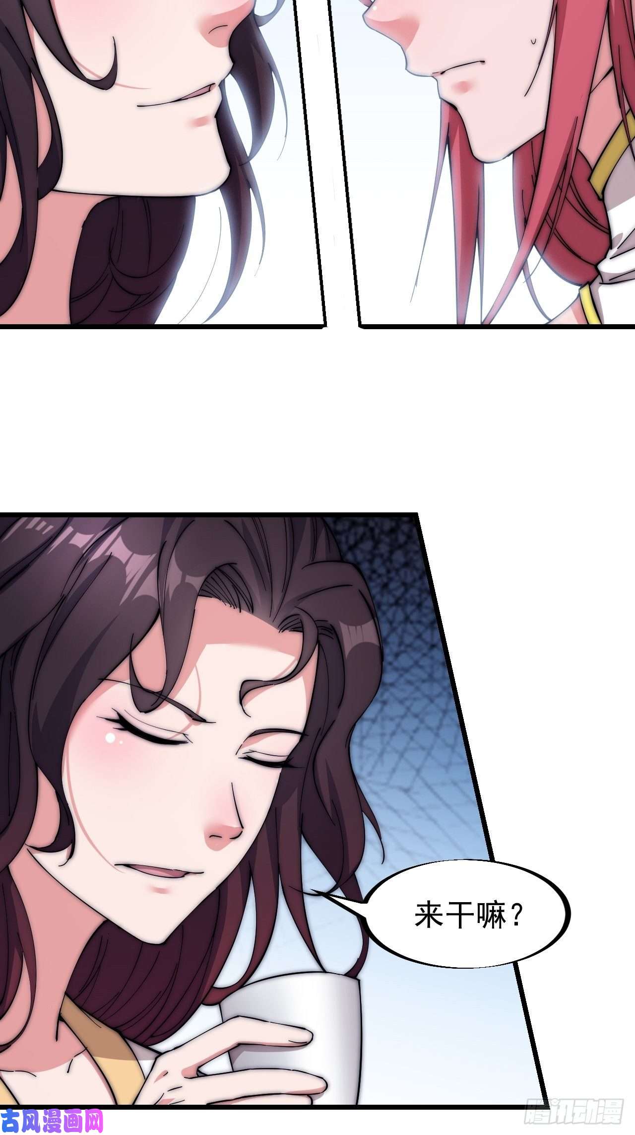 开局一座山第一百零九话：蠢蠢欲动的匪类