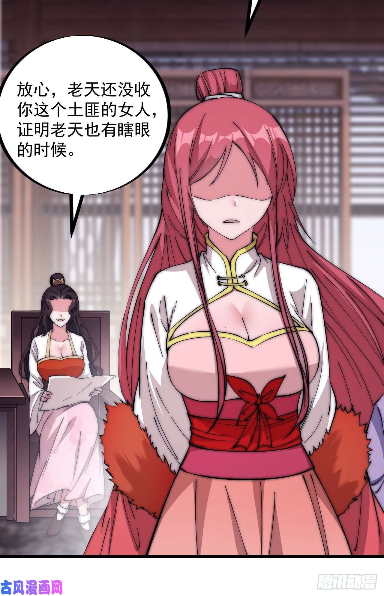 开局一座山第一百零九话：蠢蠢欲动的匪类