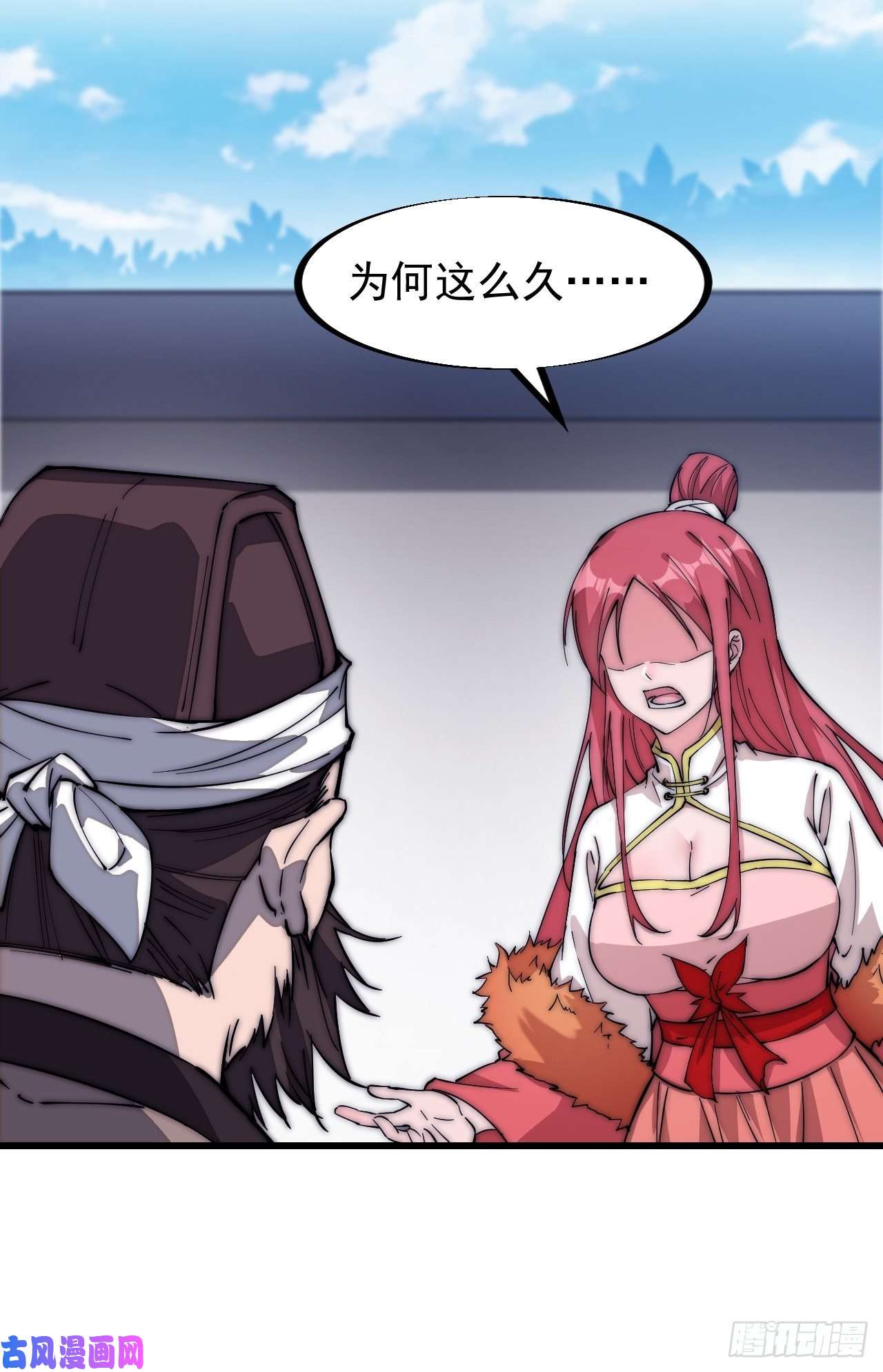 开局一座山第一百零九话：蠢蠢欲动的匪类