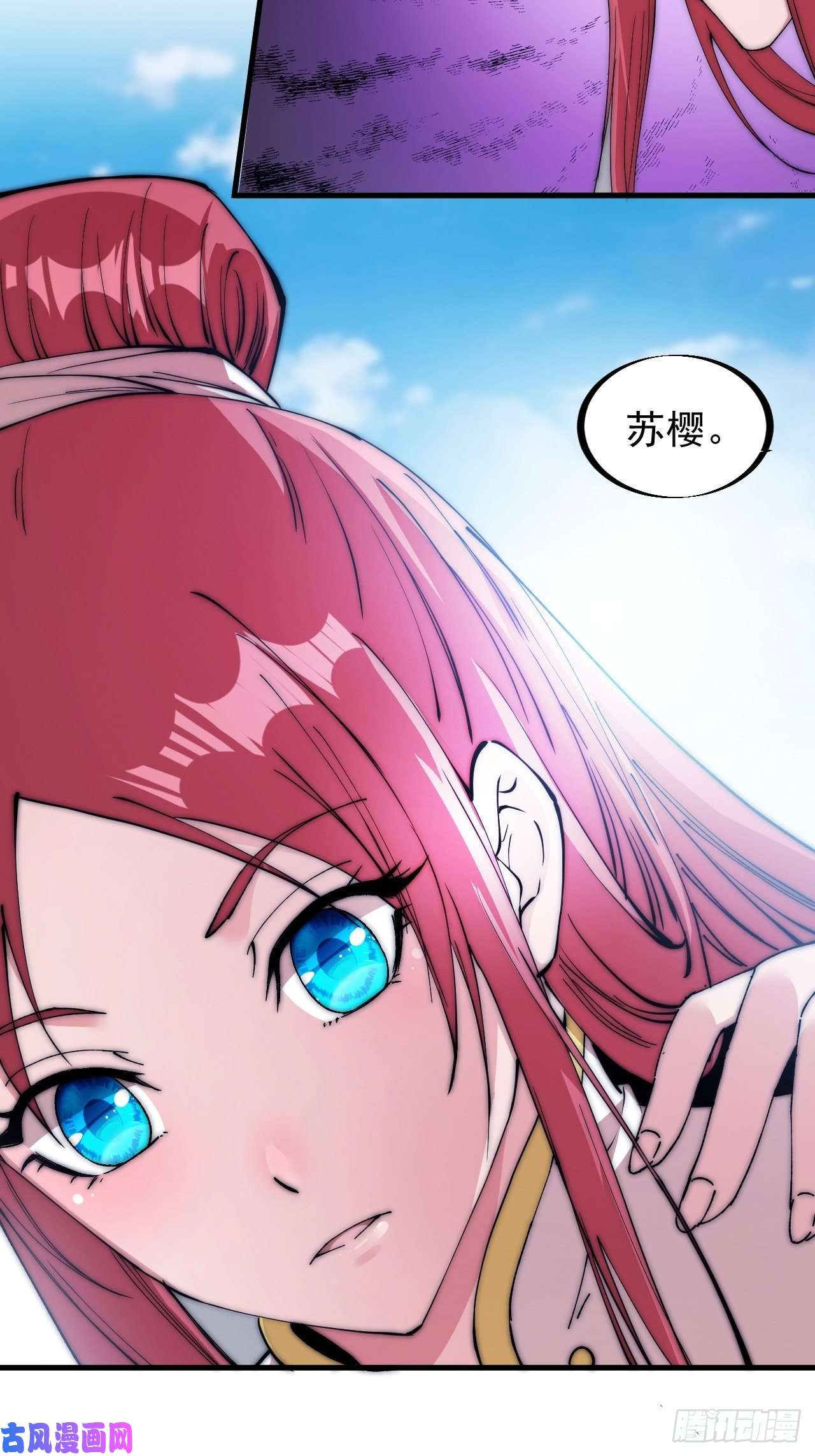 开局一座山第一百零九话：蠢蠢欲动的匪类