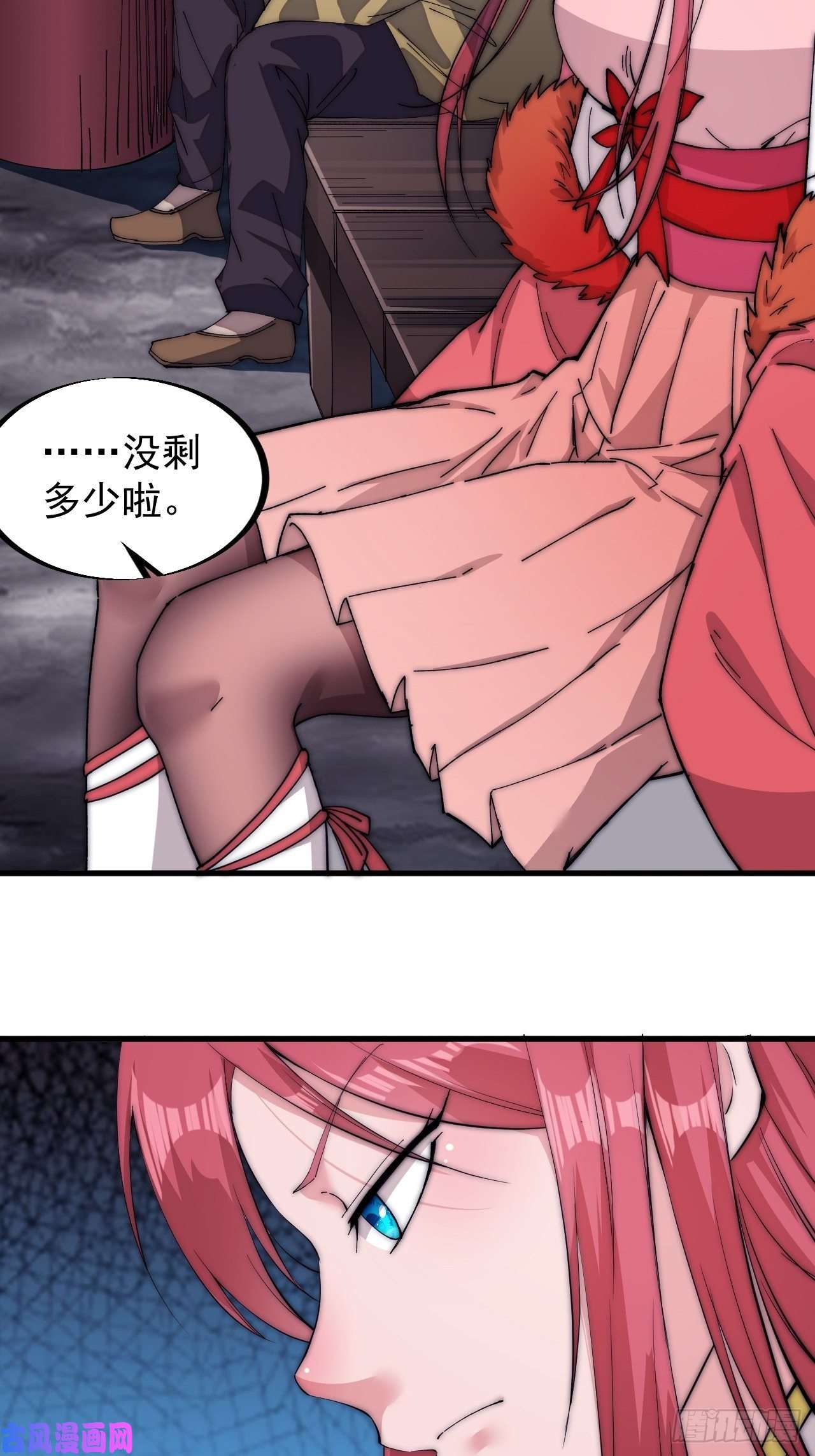 开局一座山第一百零九话：蠢蠢欲动的匪类